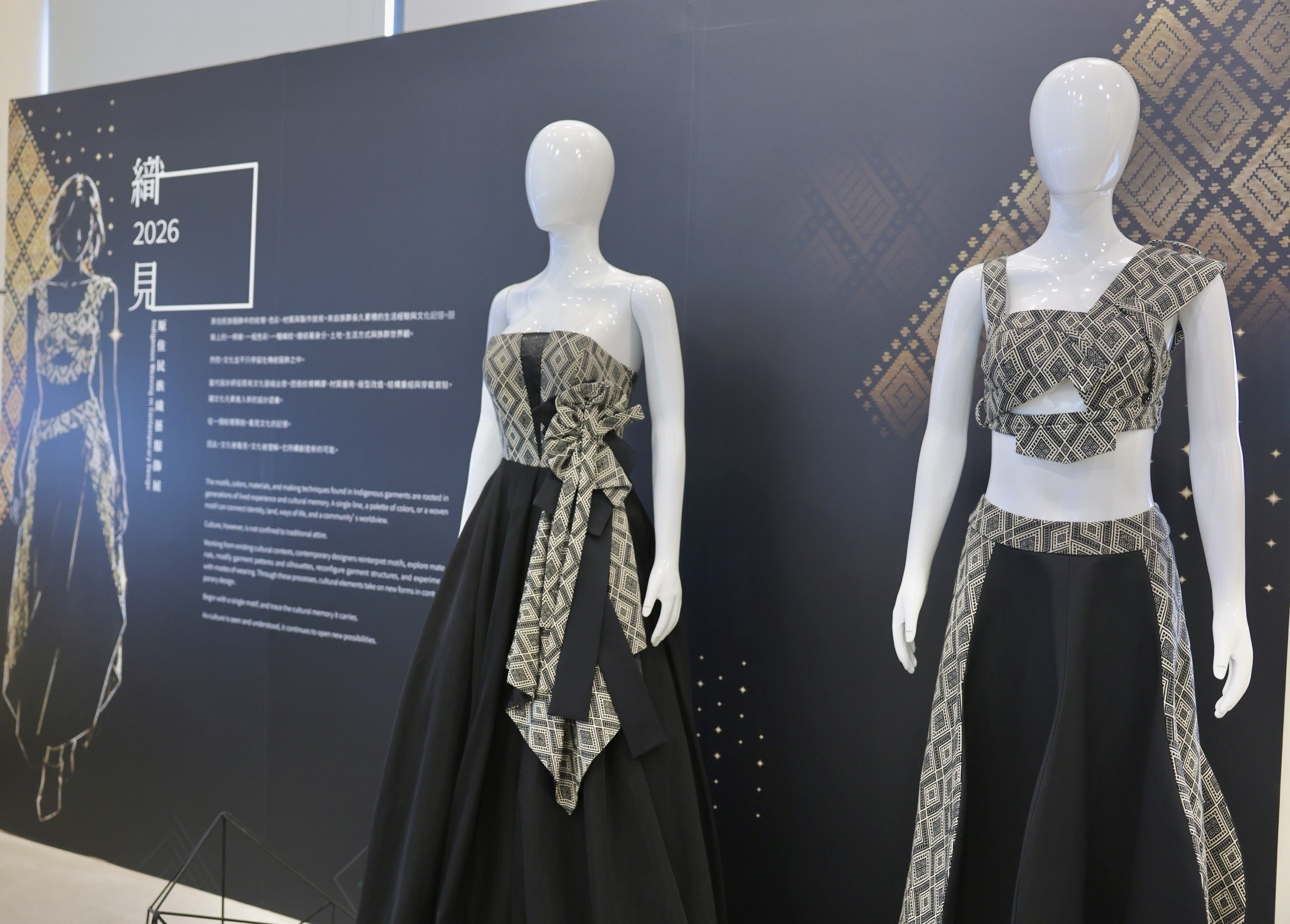 ▲「織．見－原住民族織藝服飾展」展區照片。(圖1/新北市政府原民局提供)