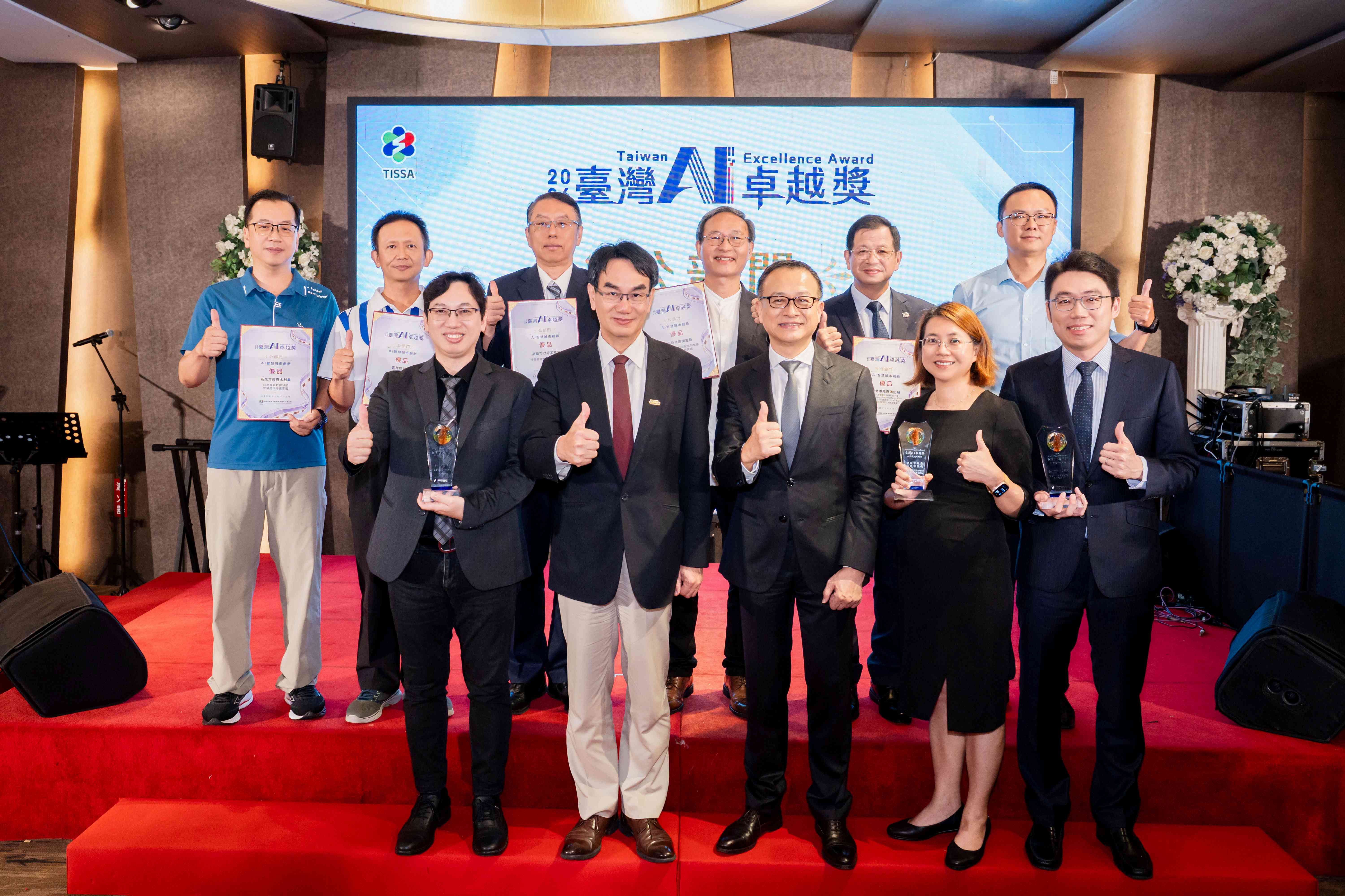 新北水利局以AI科技應用守護市民安全，榮獲2026臺灣AI卓越獎－優品獎