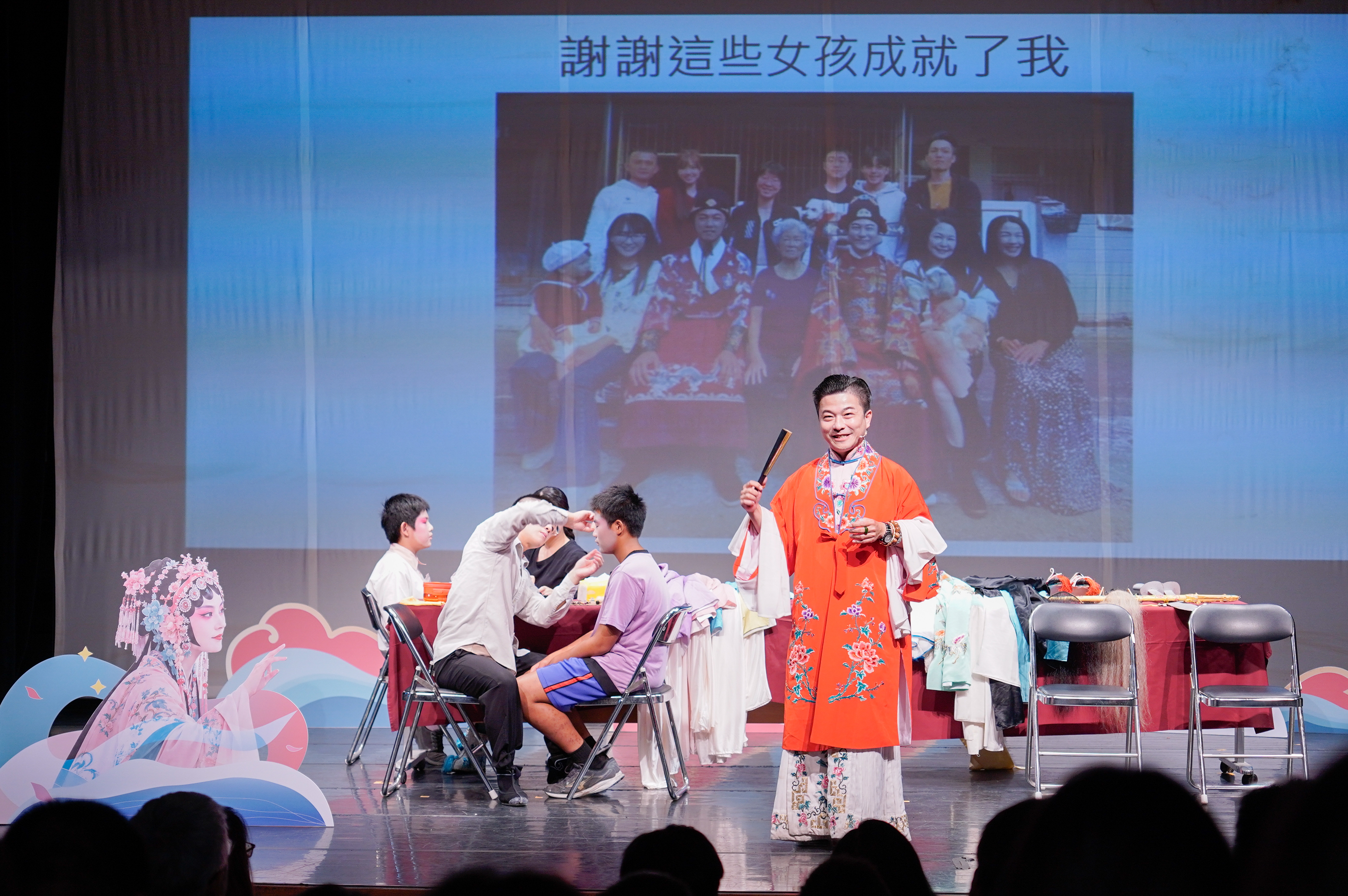 新北市花雅戲曲藝術教育推廣協會總幹事潘俊仁分享他生命中的女性貴人。