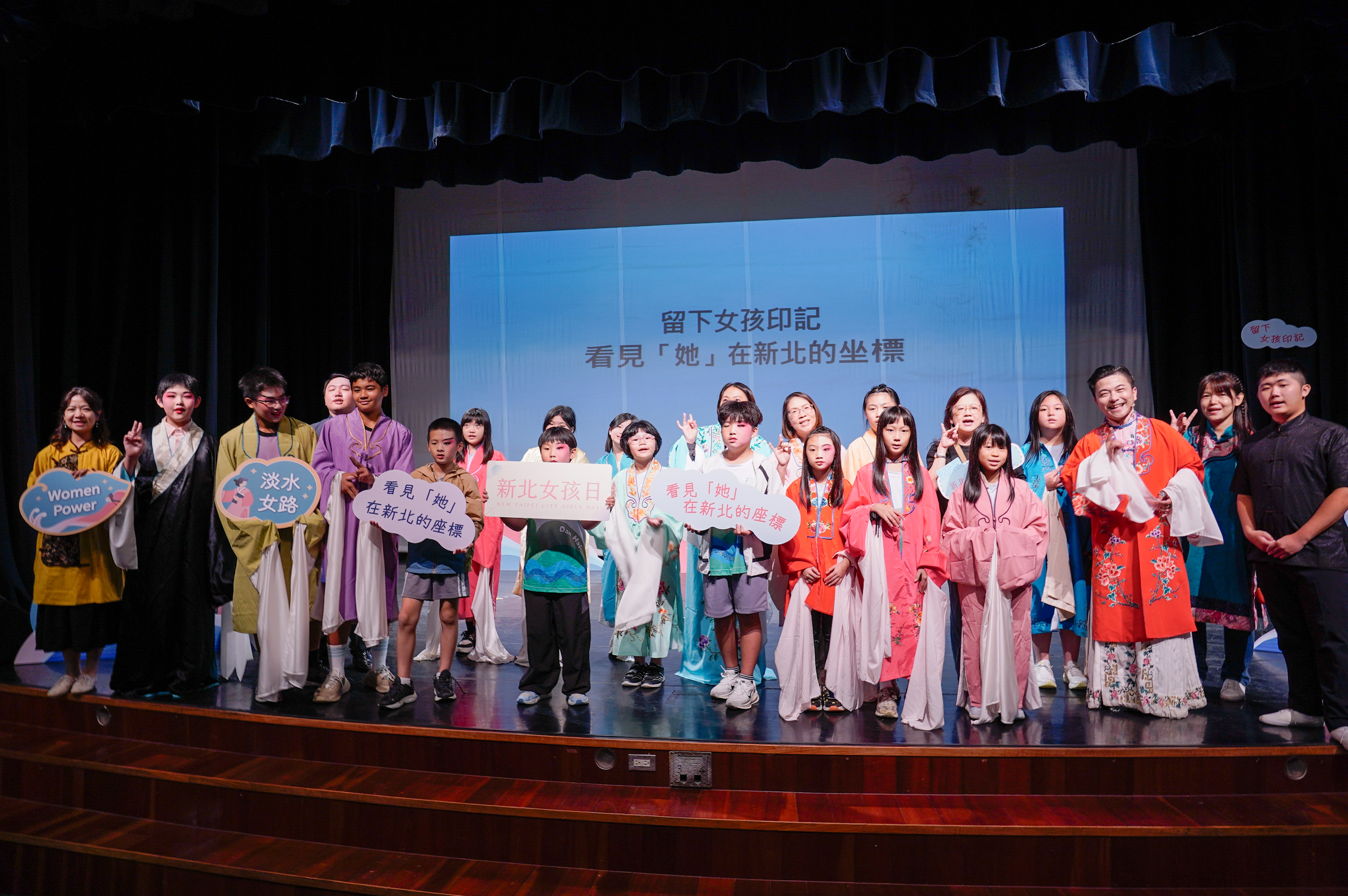  「2026臺灣女孩日─新北女孩活動」邀請兒少透過認識京劇的方式，促進世代的交流及對話。