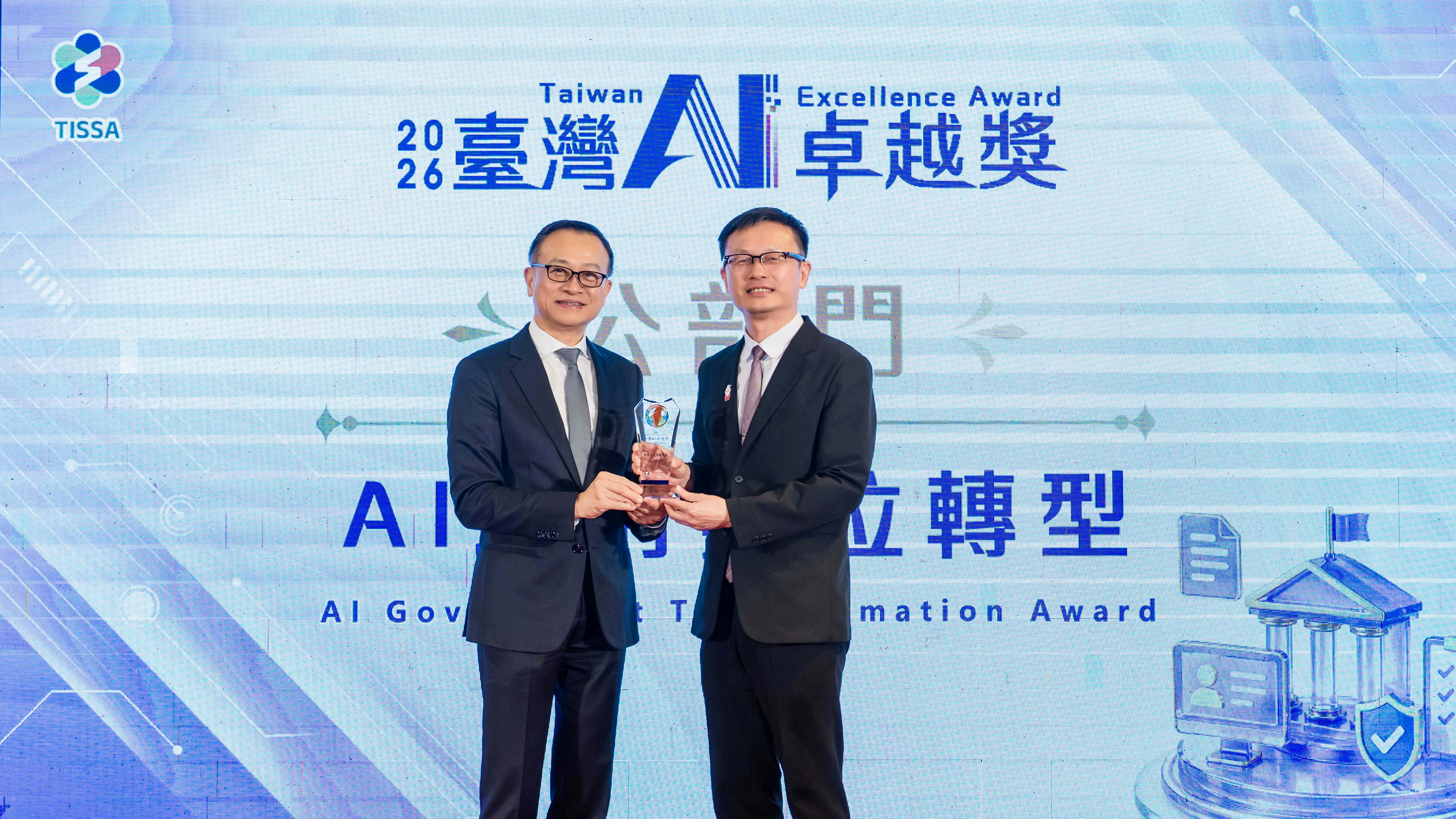 2026臺灣AI卓越獎，教育局以新北AI教育局方案獲得優勝，張明文局長代表頒獎
