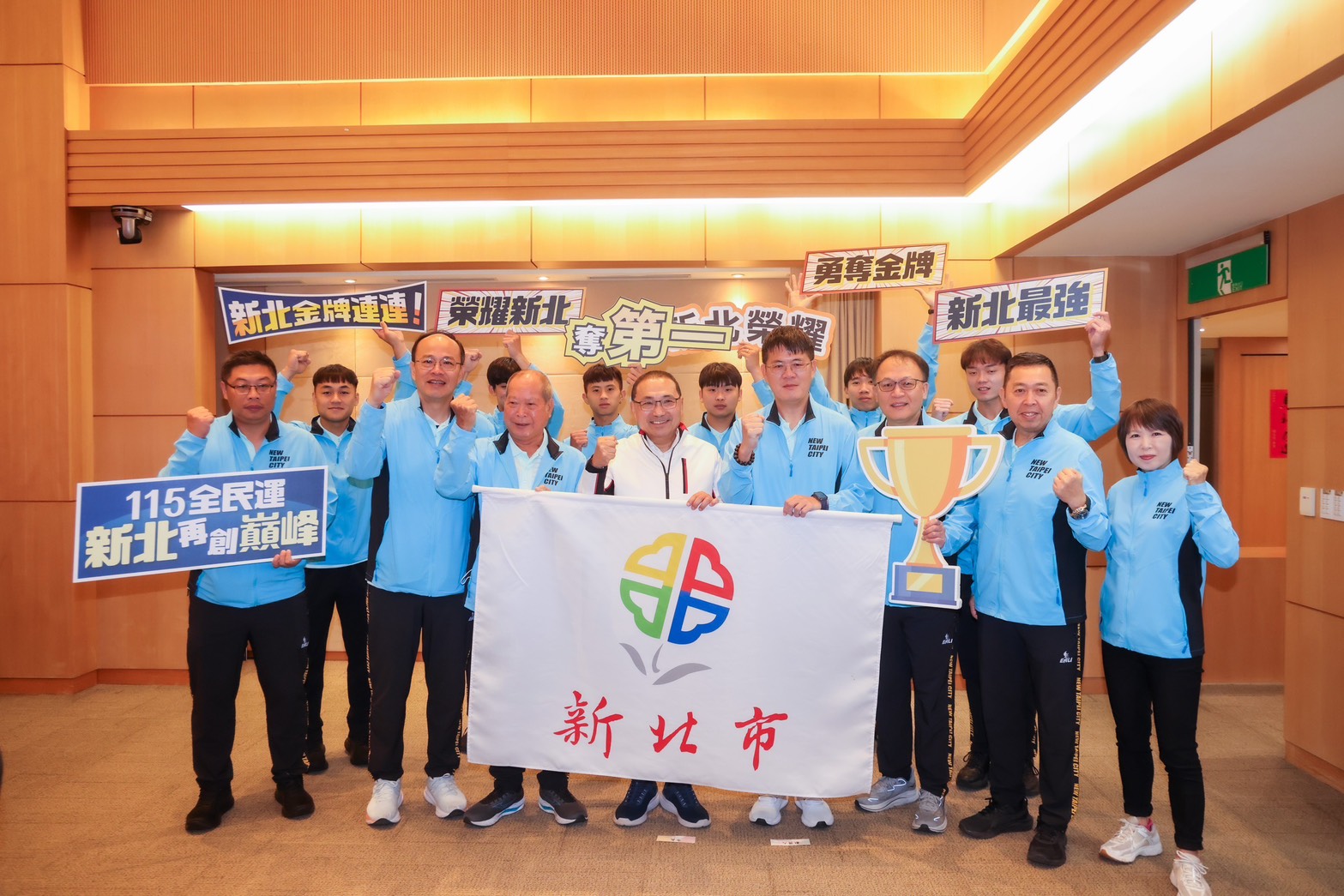 115全民運10／17桃園登場 新北代表隊於今（７）日授旗