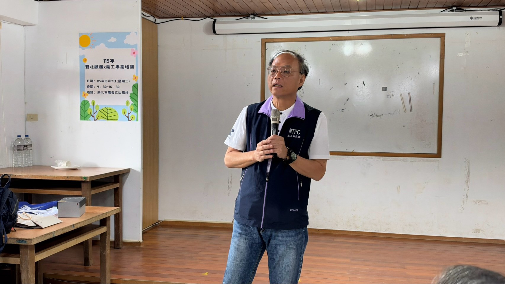 新北市政府政風處處長許家錦致詞