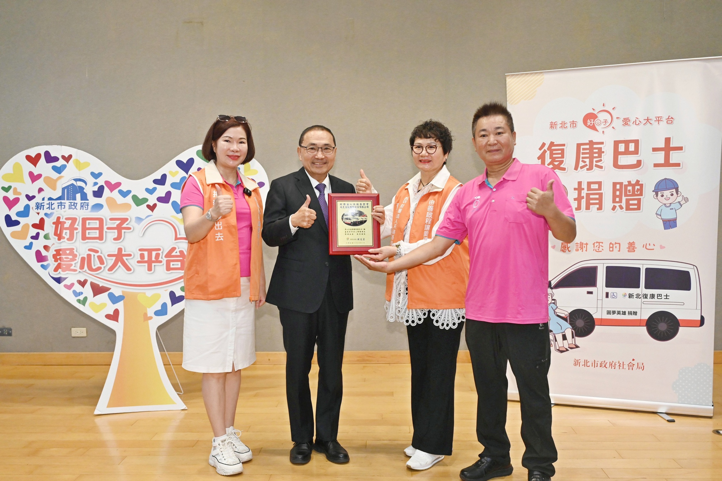 侯友宜感謝禾繕基金會及天麗生技公司長期投身公益、回饋社會，以實際行動守護身障者及長者