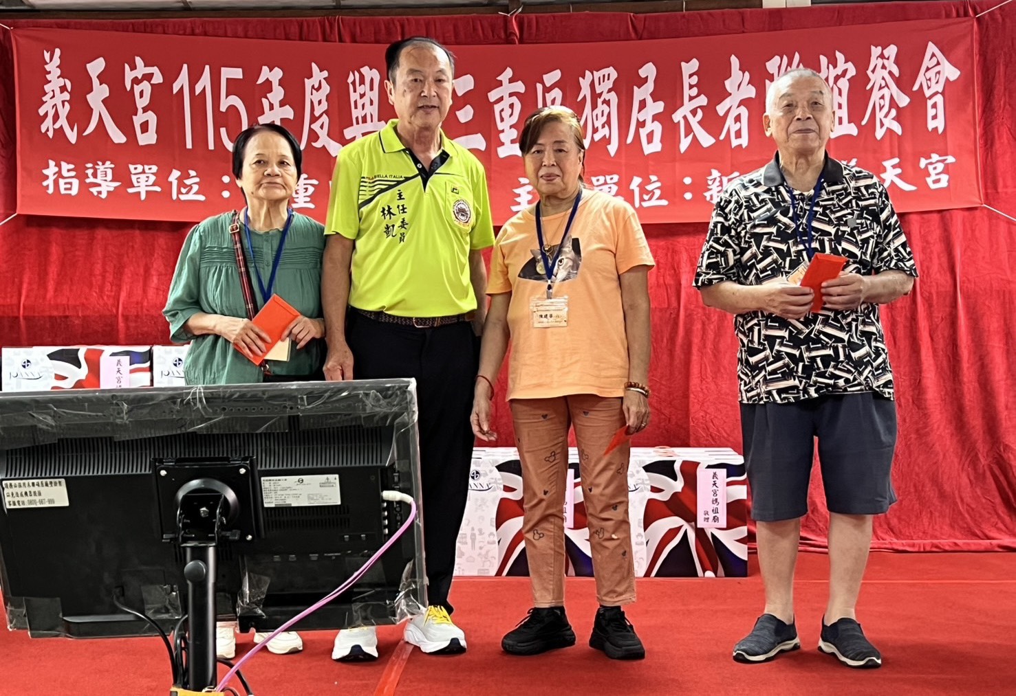 由主委林凱(左二)代表致贈每位長輩600元關懷紅包.