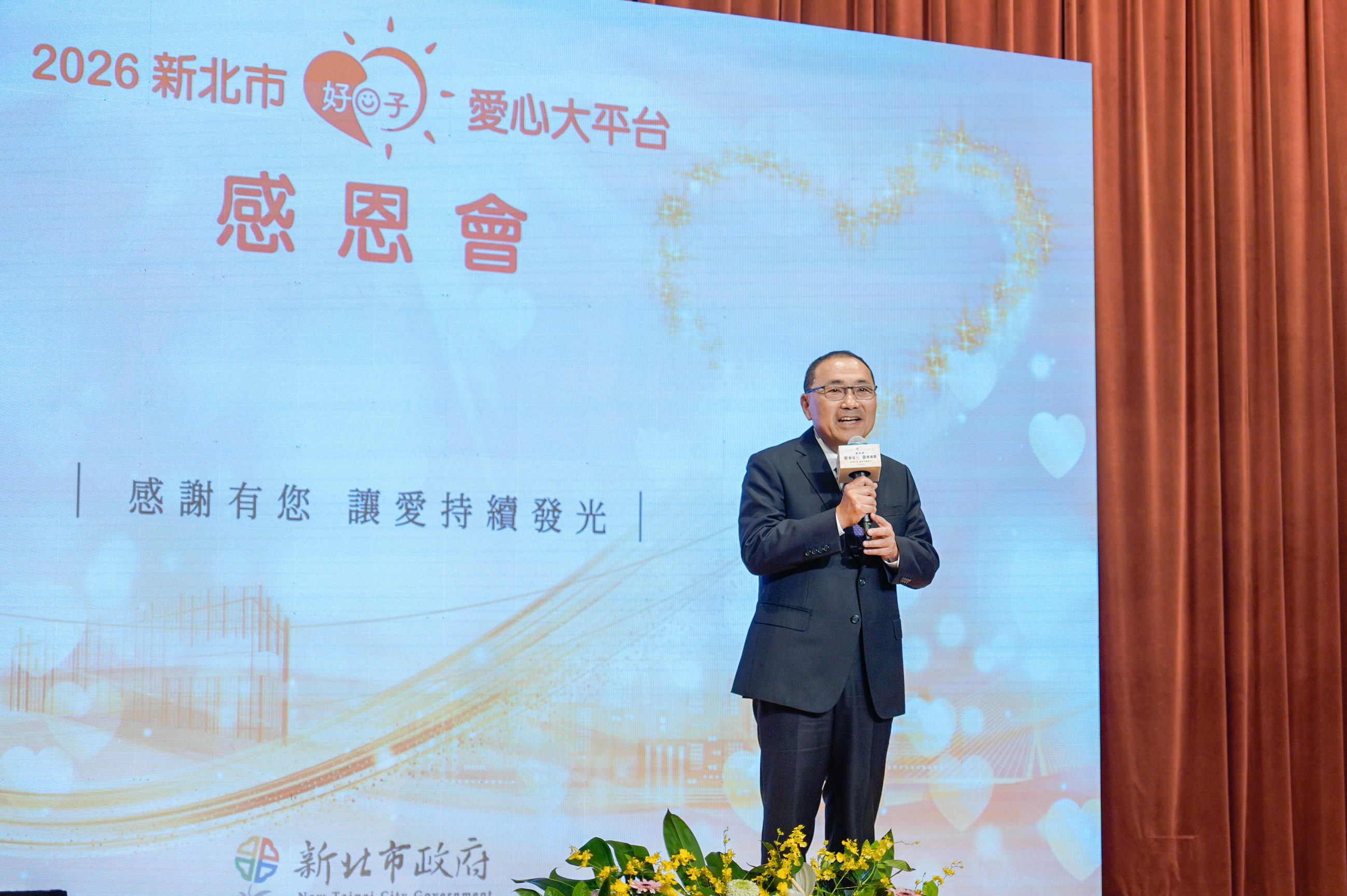  侯友宜市長表示，感恩所有圓夢英雄，希望大家繼續提著燈，照亮新北每個角落。
