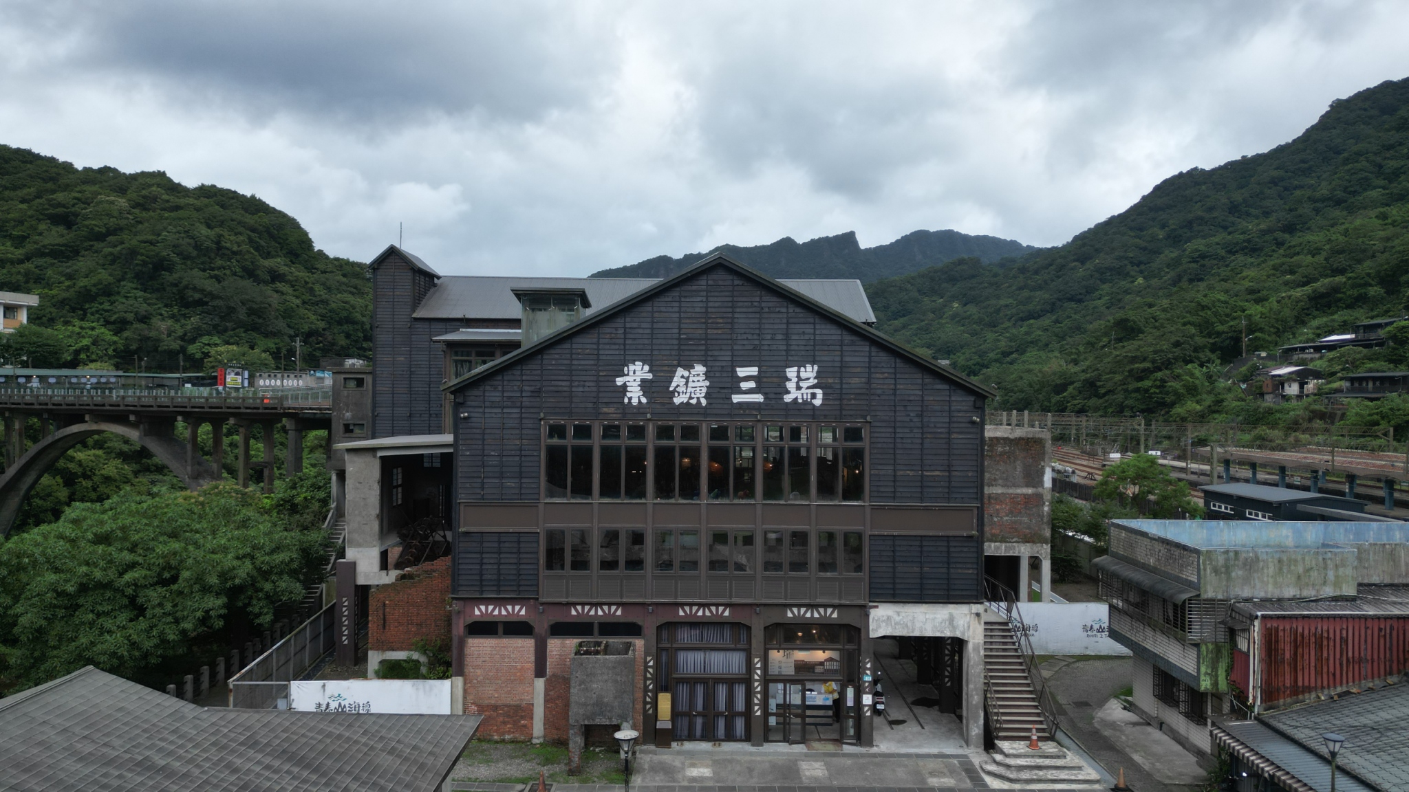 整煤廠完整保留選洗煤設施與建築風貌，為北臺灣極具代表性的百年礦業文化地標。