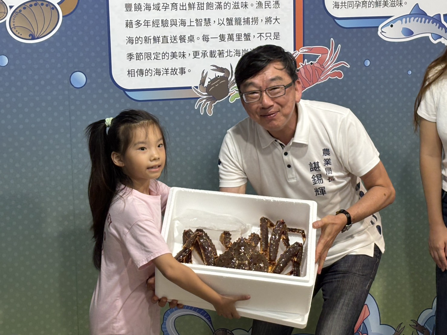 新方海產加碼3隻帝王蟹送給幸運民眾