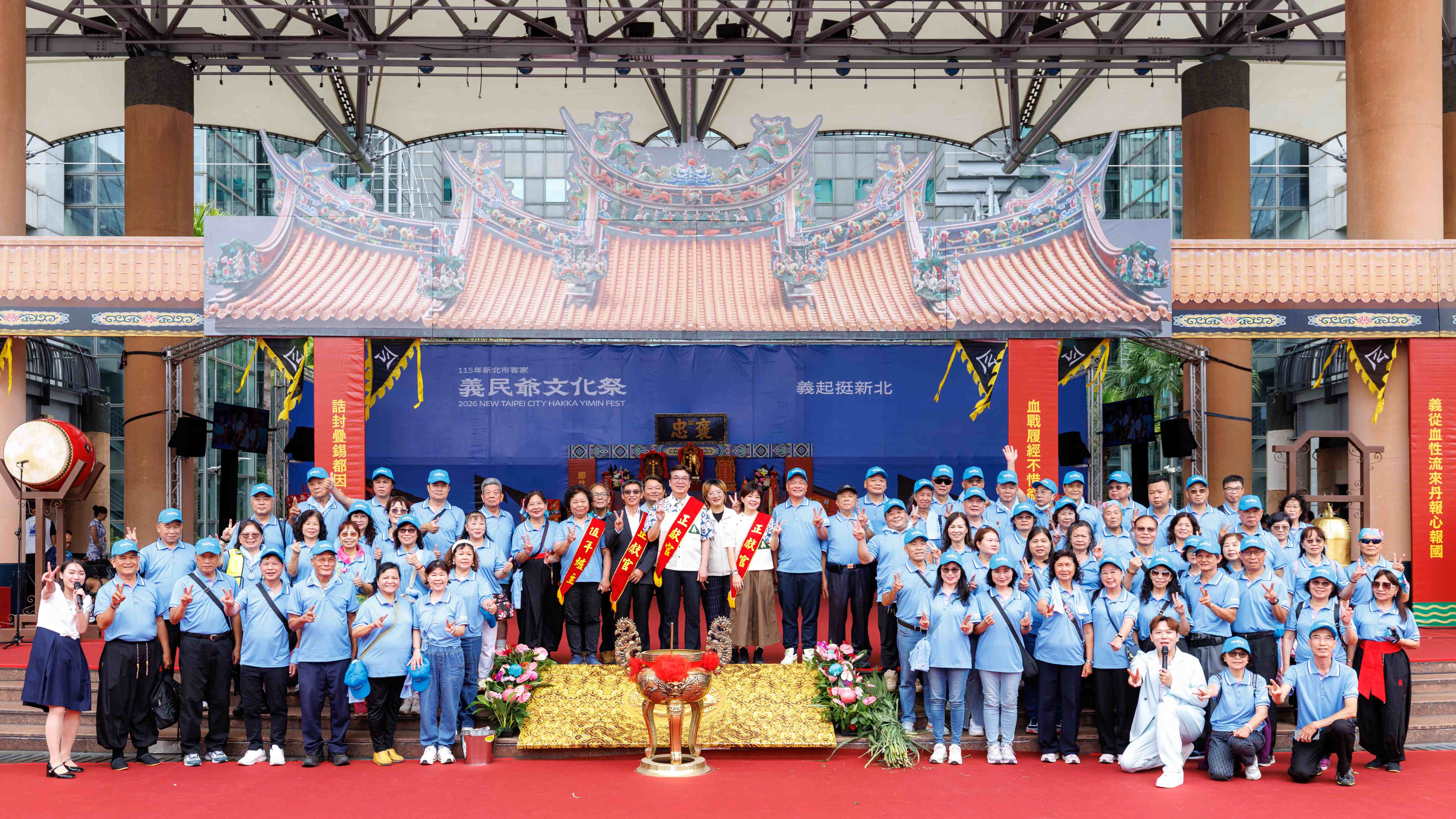 圖3新北市客家義民爺文化祭開幕安座大典大合影