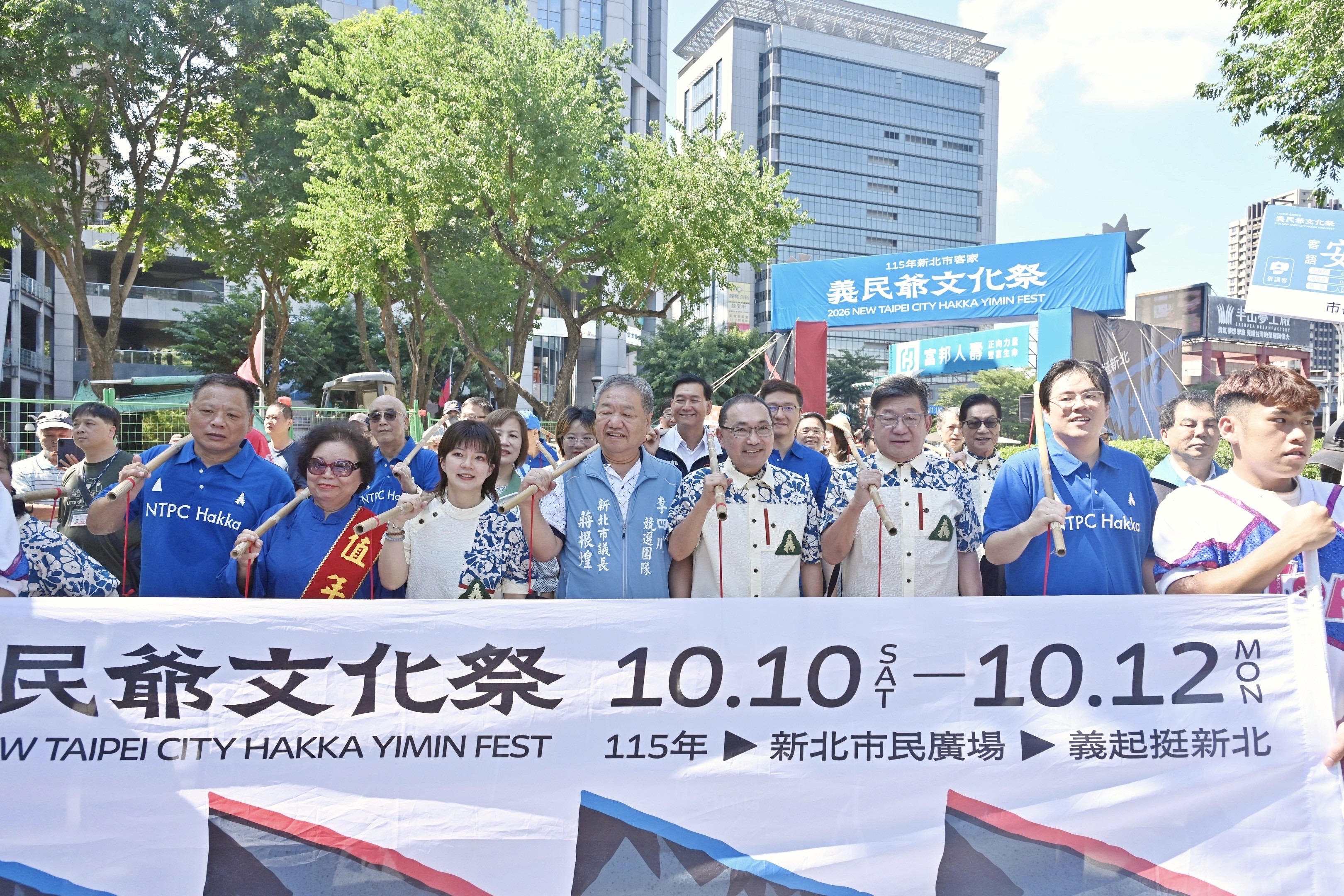 今年活動以「義起挺新北」為主題，結合創意踩街、吉祥物、音樂及青年展演，讓傳統文化更加貼近市民生活。