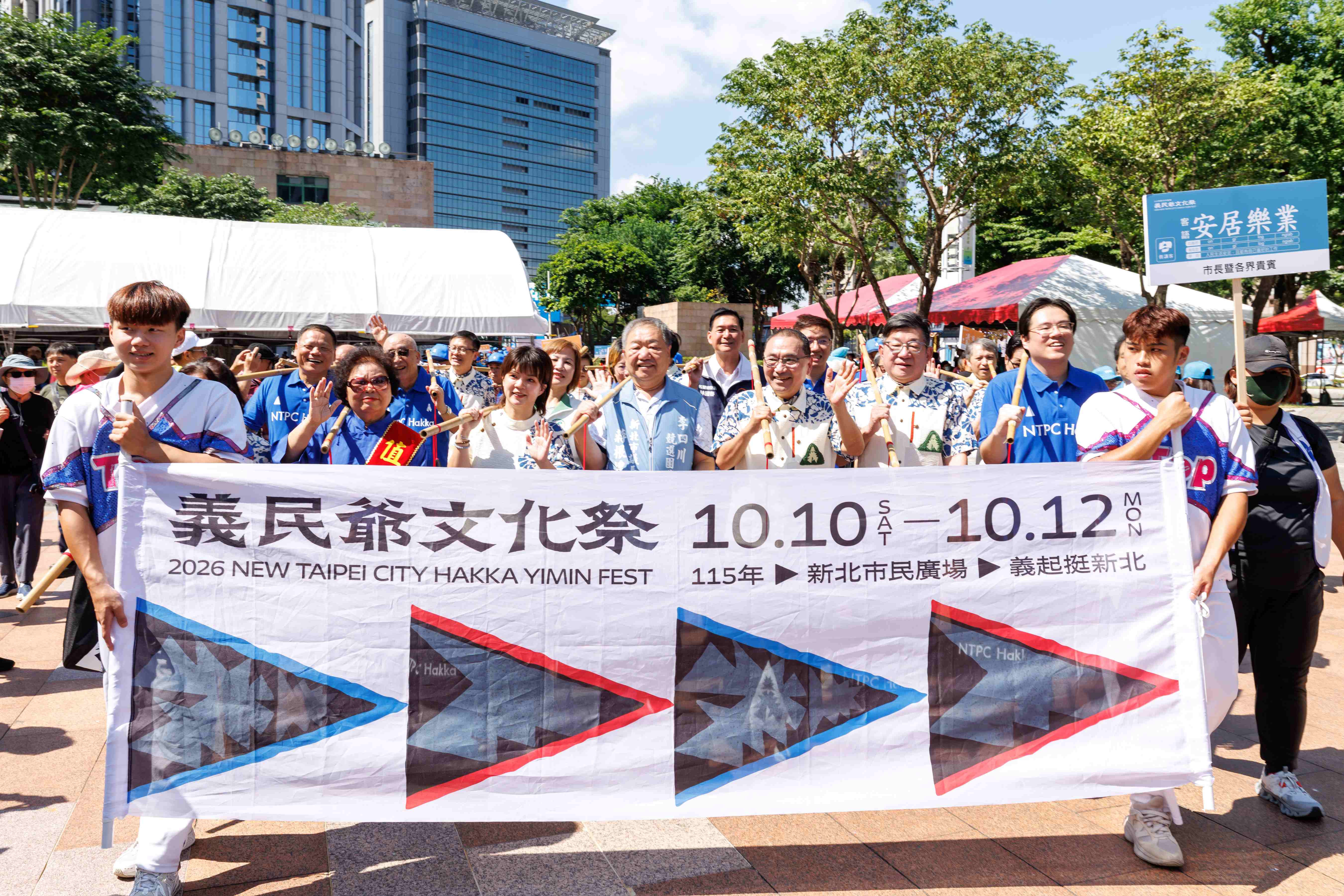 圖4_新北市長侯友宜率鄉親們挑擔奉飯進入會場。