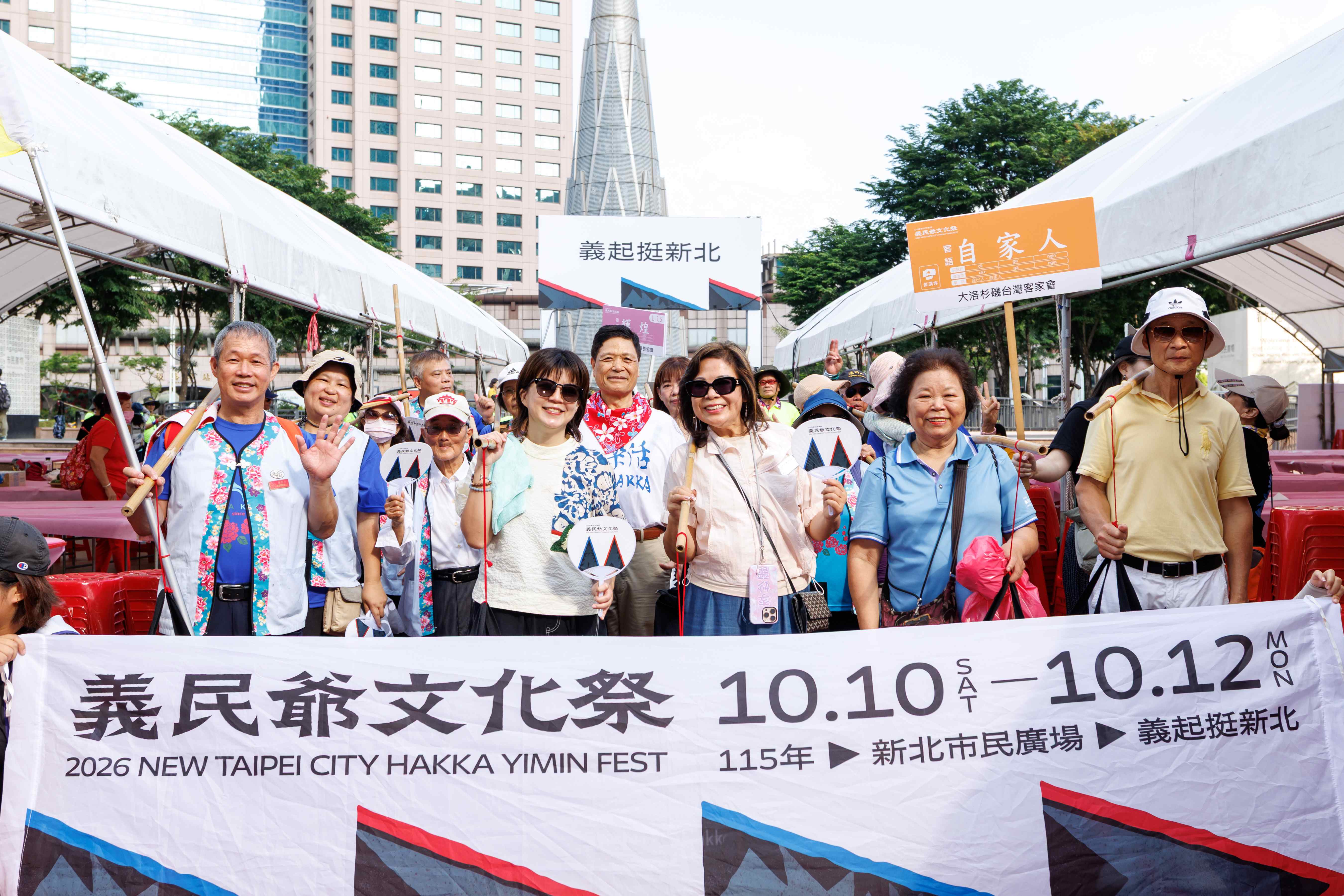 圖5_新北市客家事務局局長劉冠吟、大洛杉磯台灣客家會理事長李妙麗、值年爐主鍾昀叡、大洛杉磯台灣客家會會長陳智昇(左二至右)率客家鄉親進場。