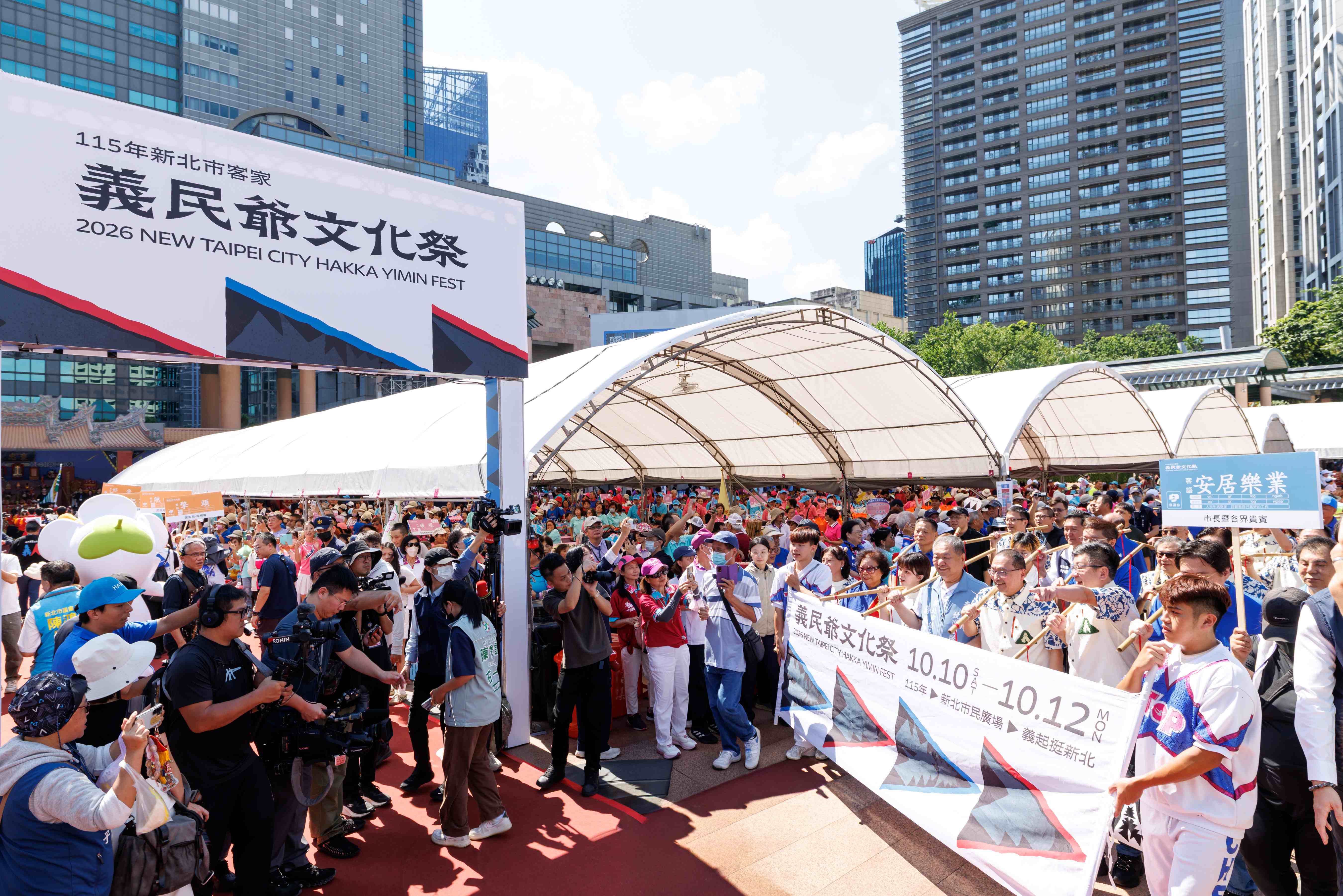 圖12_新北市市長侯友宜率千人挑擔新北義民祭熱鬧登場。