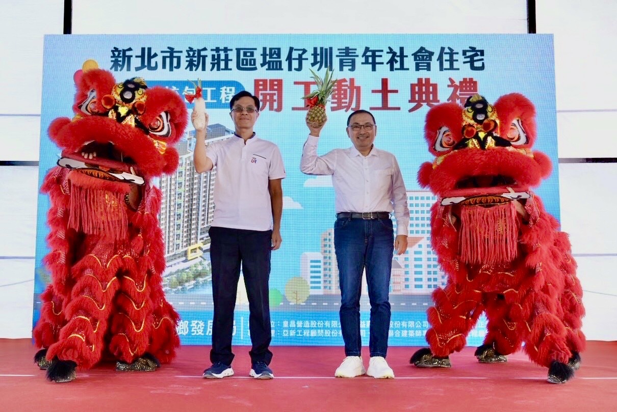 市長侯友宜與城鄉局長黃國峰接下祥獅獻上的好彩頭