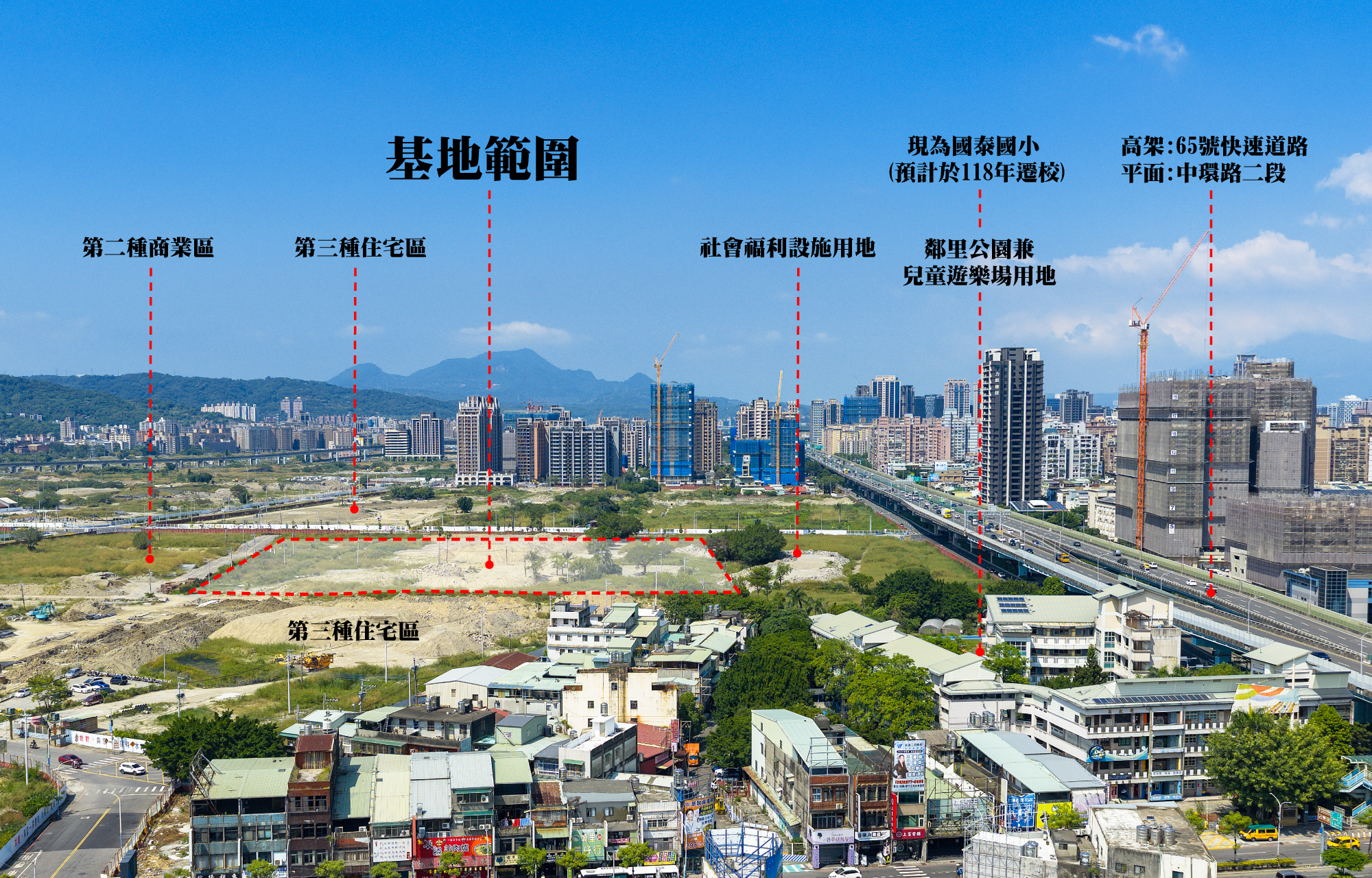 新莊區塭仔圳青年社會住宅基地位置