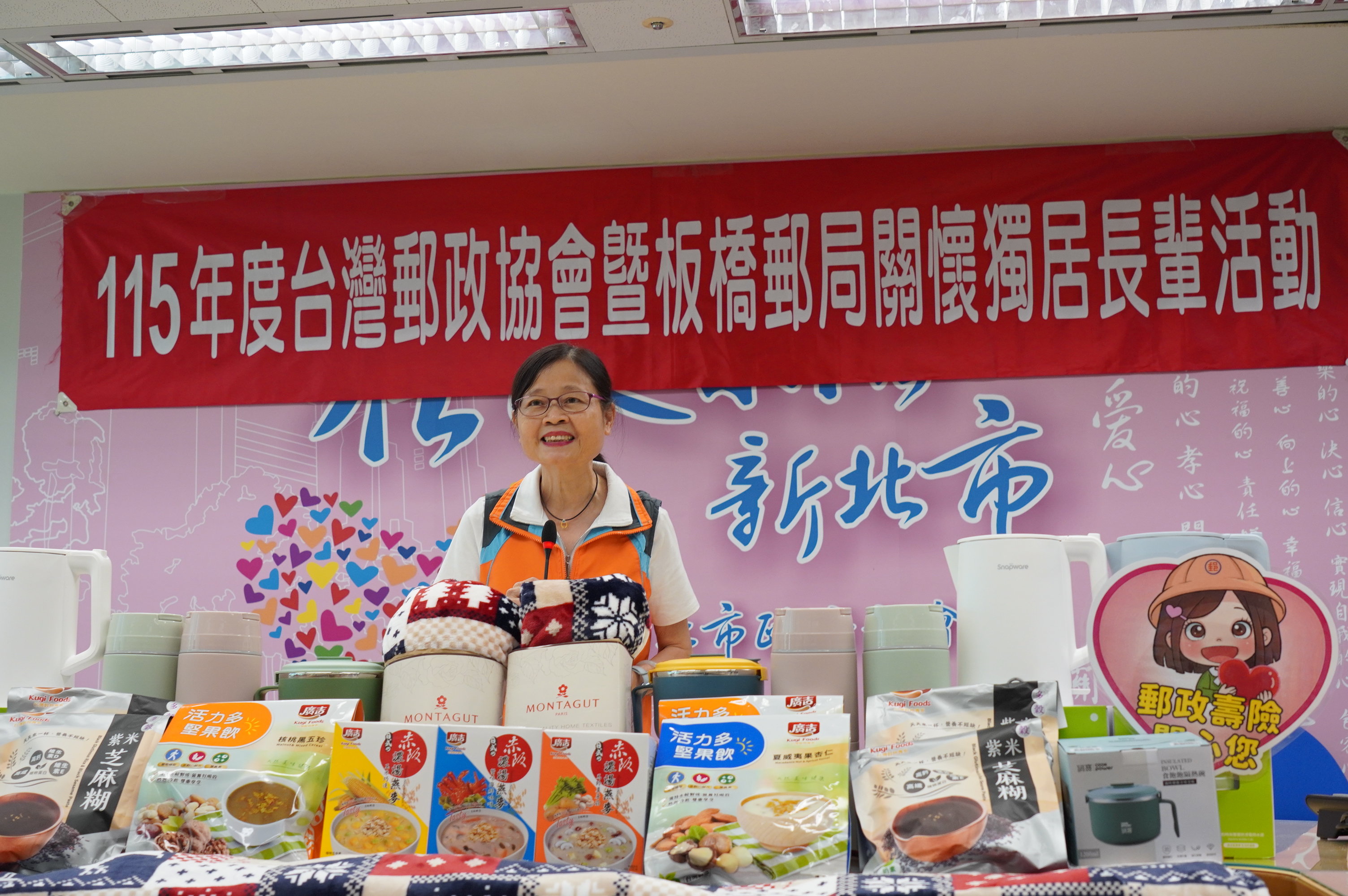 板橋郵局長胡美惠說，秉持著企業的社會責任，郵局從111年起每年透過捐贈物品，實際回應長者生活需求。