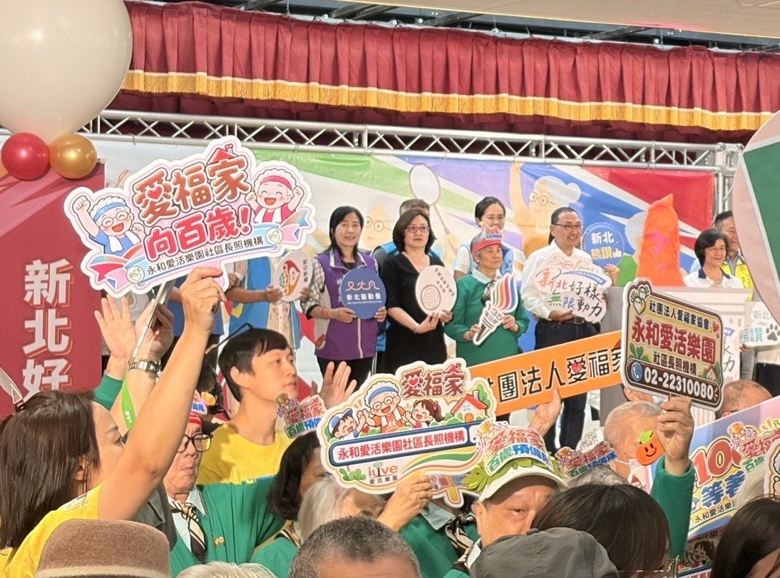 新北市日照運動會暨135家日照超達標記者會