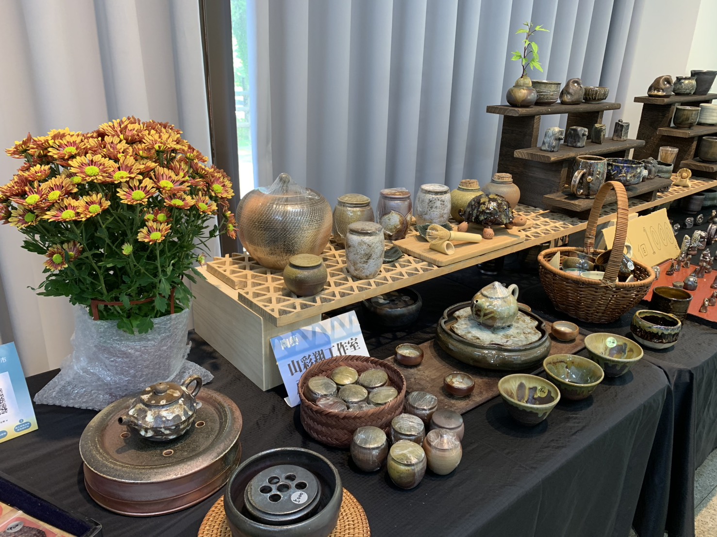 由北海岸藝術文化創意發展協會7位藝術家聯合策展