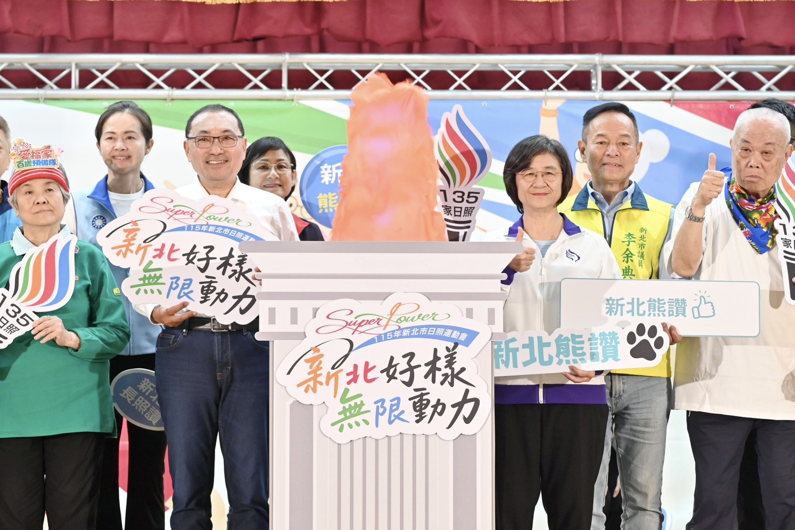 侯友宜指出，今日運動會以「健康促進、推廣日照、資源整合」為三大核心，規劃無障礙競賽，包含上肢、下肢及趣味競賽三大類、共6項賽事，讓長輩展現平日健康促進的成果。