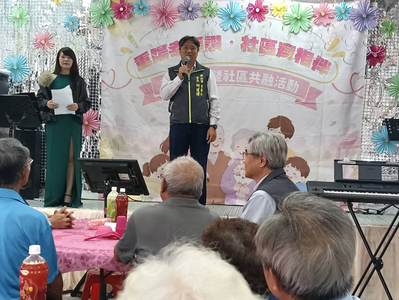 重陽敬老活動2
