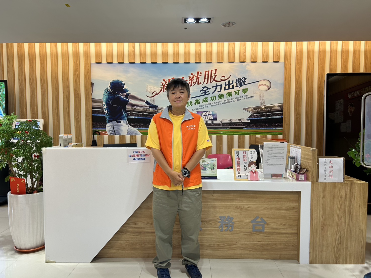 新莊外展就業服務員黃逸書
