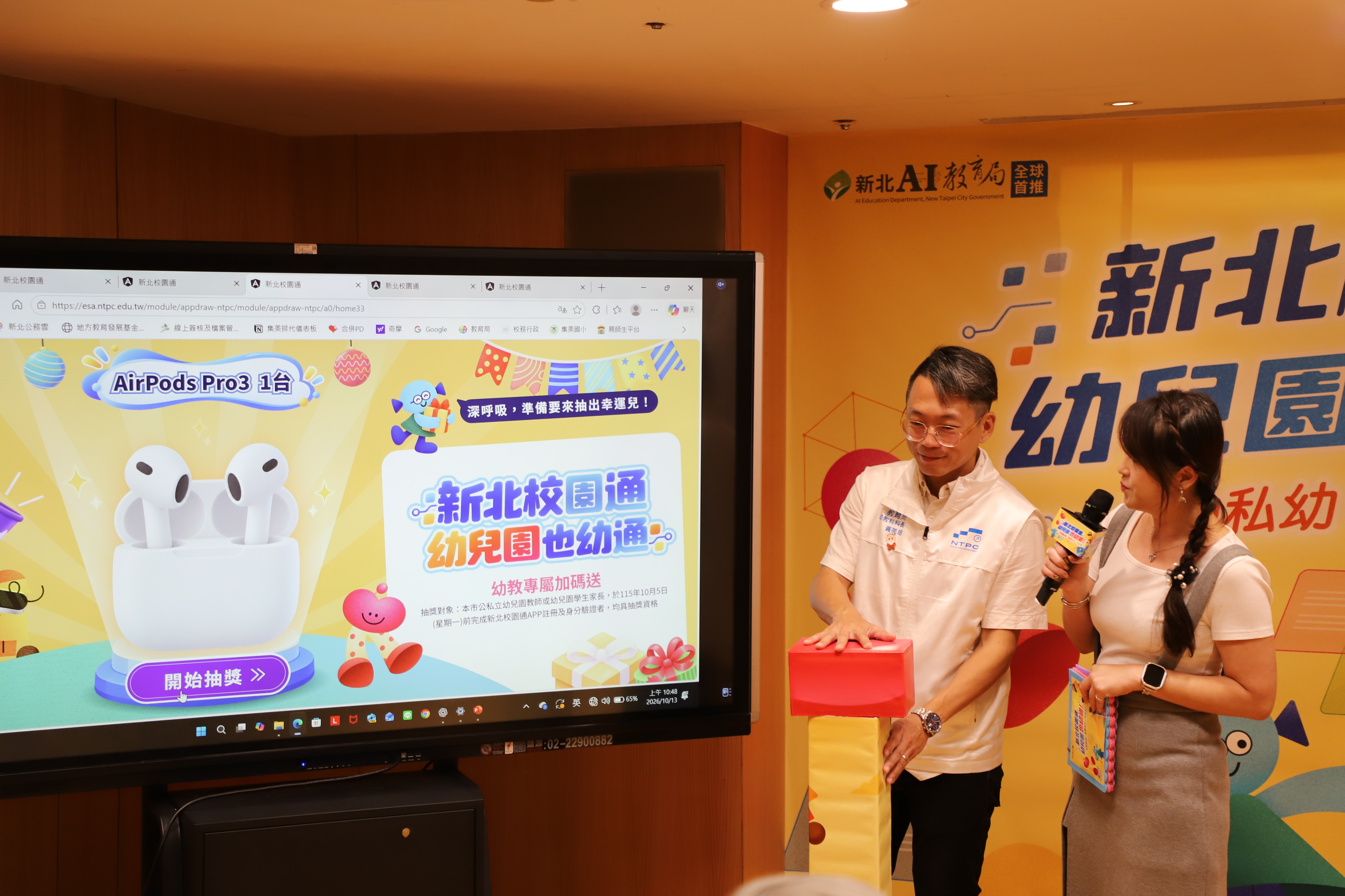 幼教科黃英培科長抽出幸運得主
