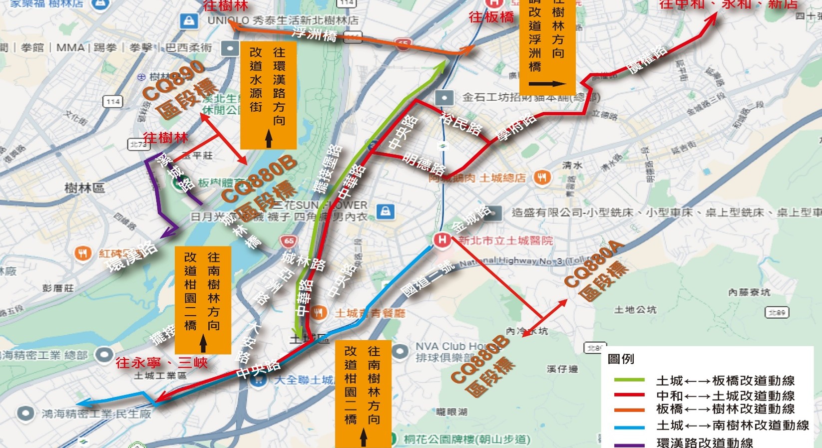 替代道路建議路線