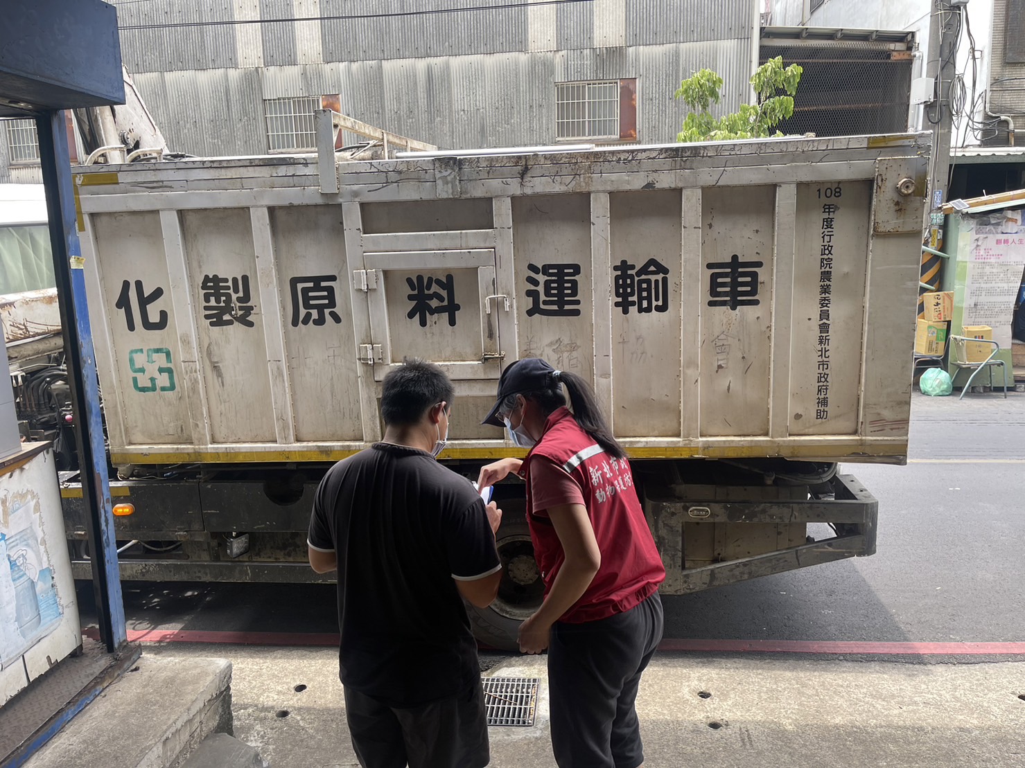 電子化製三聯單查核。