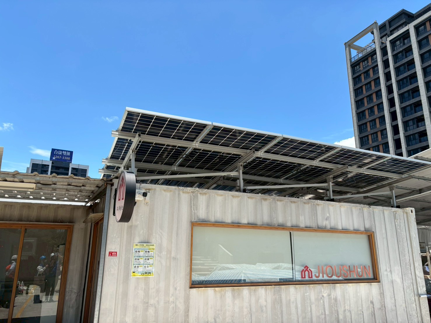 「頂埔安居社會住宅新建工程」，於工務所屋頂加裝太陽能板，將綠色能源導入工地日常