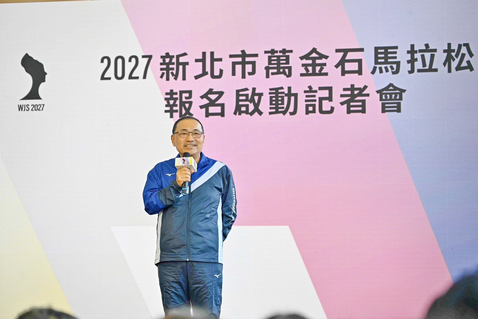新北市長侯友宜今（14）日與中華民國田徑協會理事長葉政彥共同宣布，賽事報名登記將於明日中午12時起正式開放。