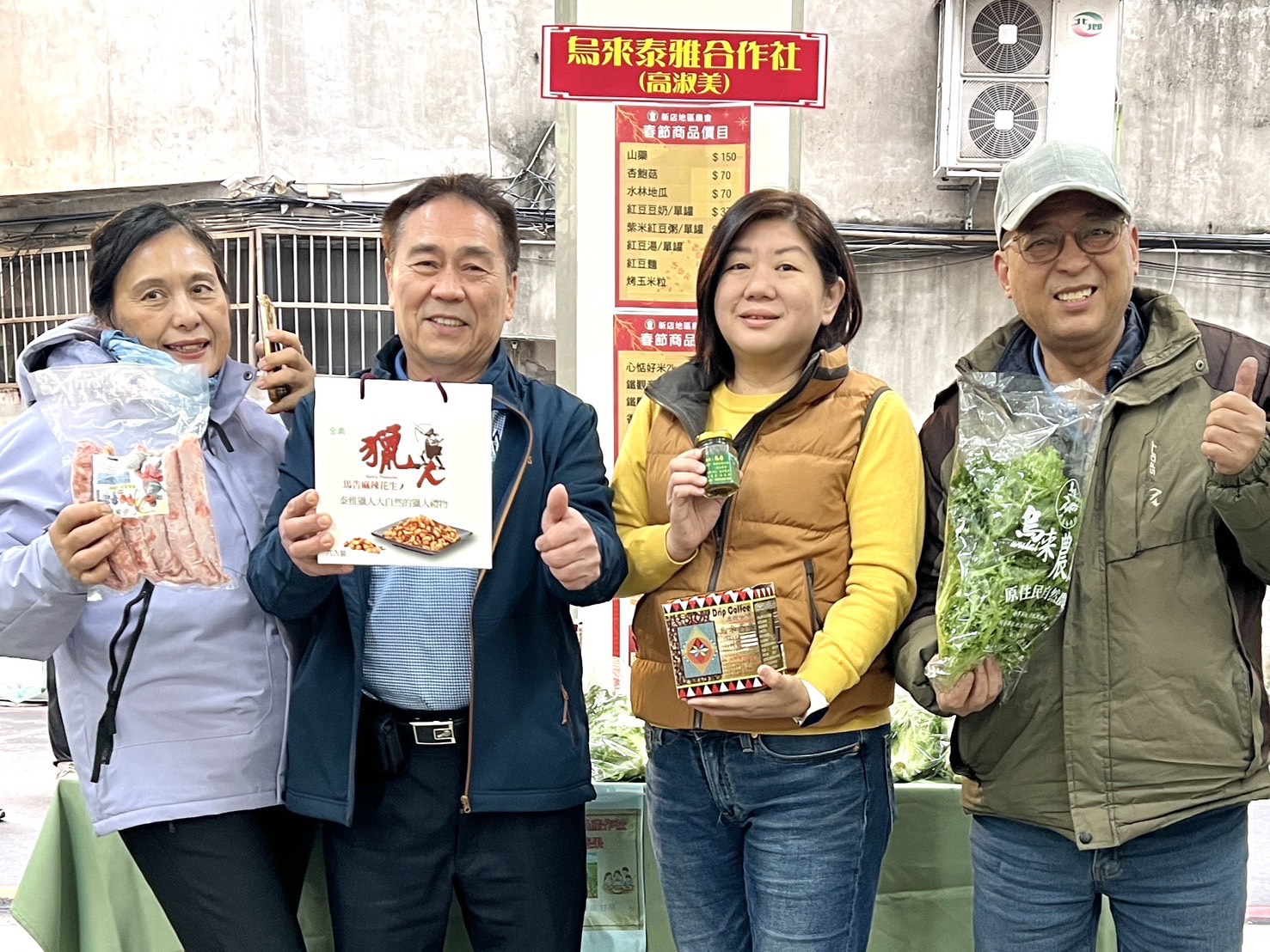 周慧敏總幹事(右2)辦理烏來農民農特產品展售