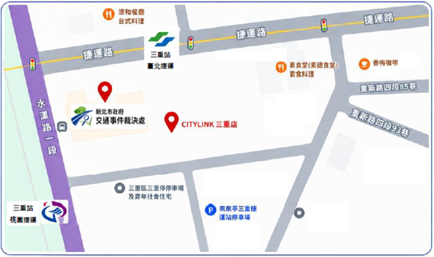 新北市政府交通事件裁決處新址區位圖