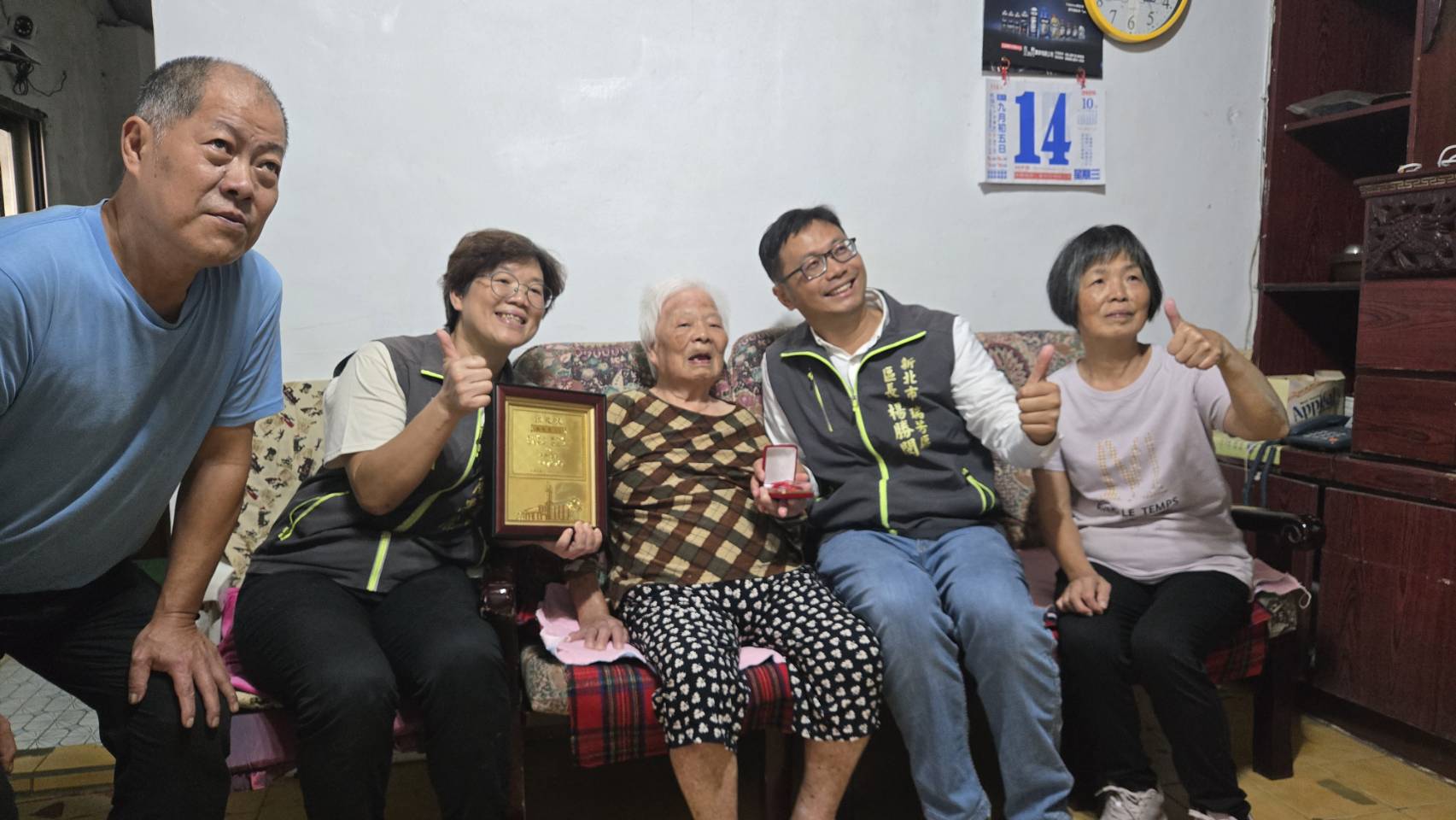 區長致贈陳瑞蓮女士滿百人瑞敬老狀及金鎖片