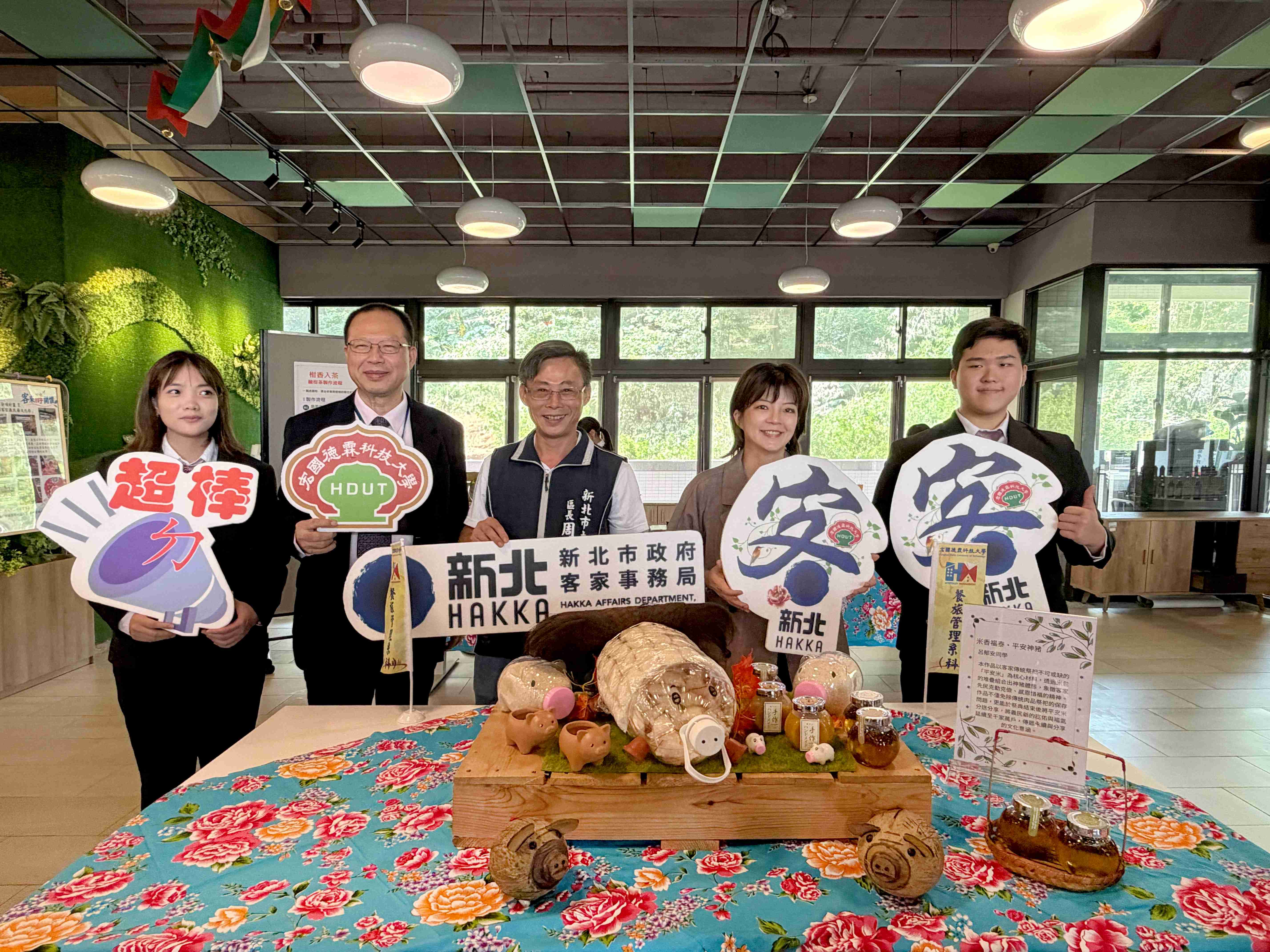 圖2.新北市客家事務局局長劉冠吟、新北市土城區區長周晉平、宏國德霖科技大學校長段葉芳(由右二至左)與學生合影。