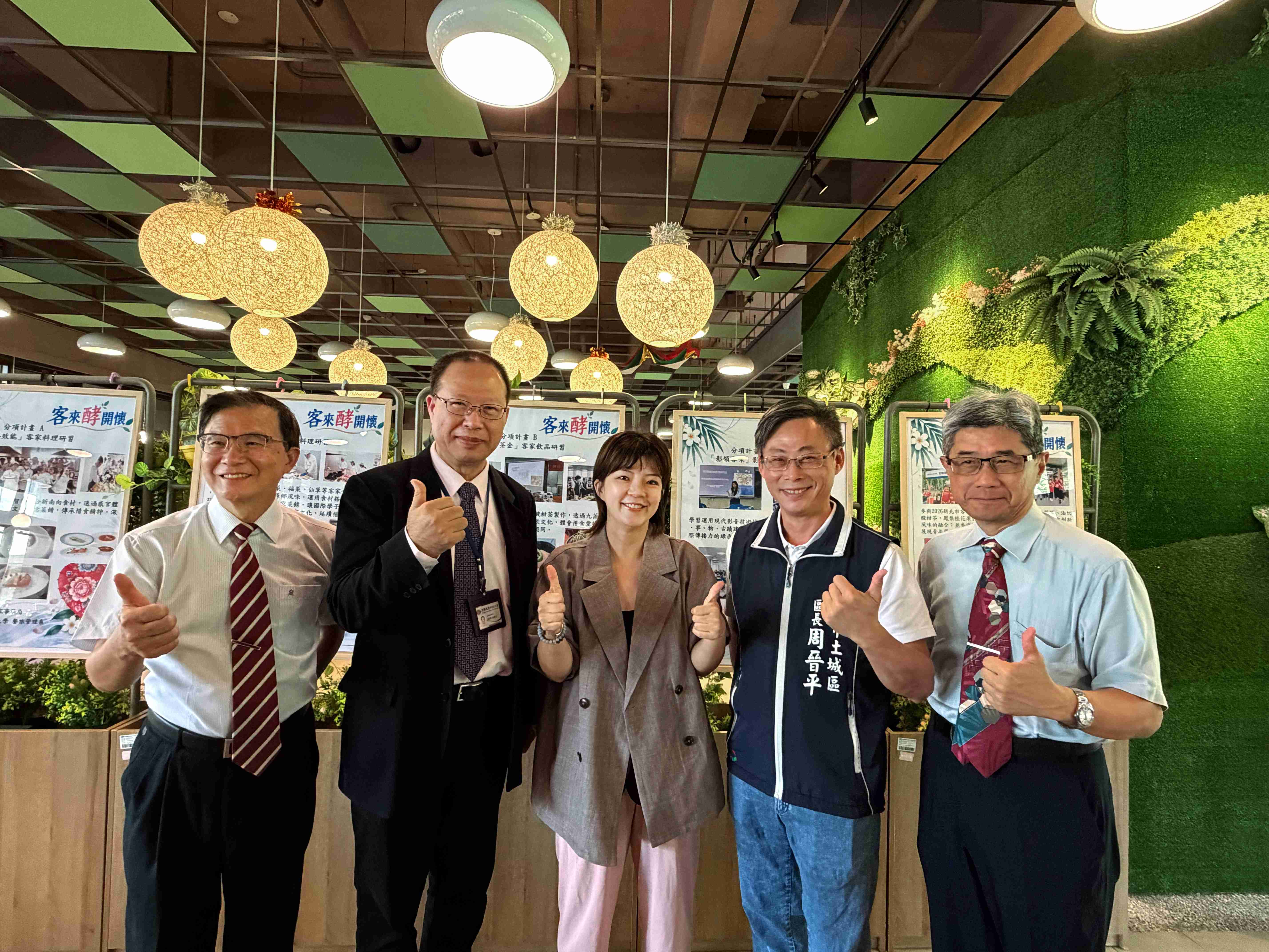 圖4.新北市客家事務局局長劉冠吟(中)、新北市土城區區長周晉平(右二)、宏國德霖科技大學校長段葉芳(左二)等參加 「客來酵開懷」成果發表。