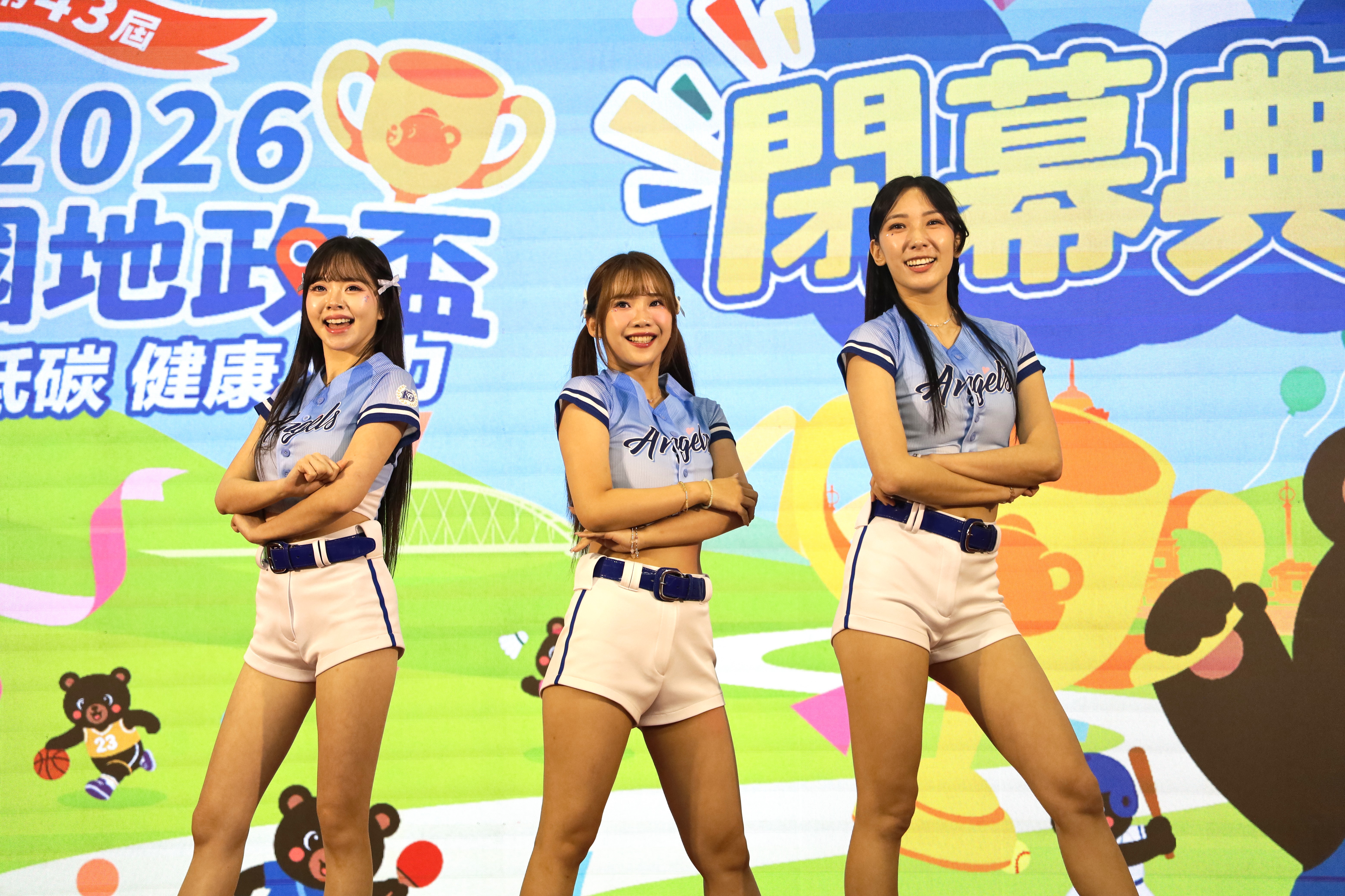 Fubon Angels貝兒、奶昔、檸檬(從左至右)帶來熱舞表演，為新北接棒2027地政盃揭開序幕。新北市地政局提供