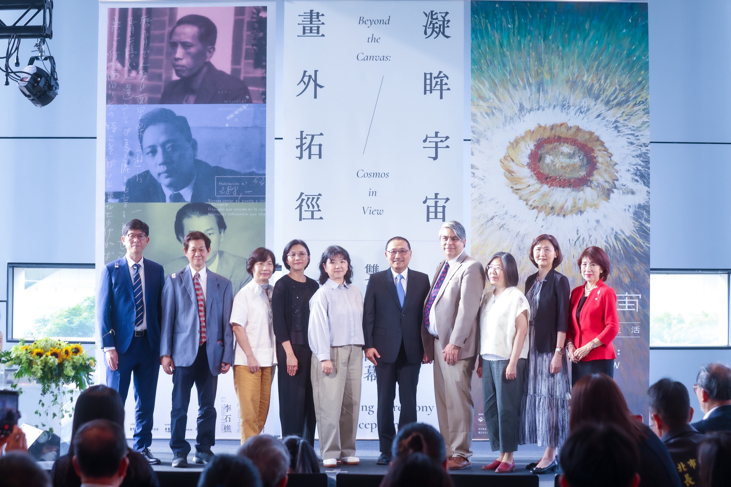 本次展覽集結四位與新北市淵源深厚的臺灣重要前輩藝術家，透過作品呈現出藝術與土地、歷史及社會的深刻連結，也展現新北市深厚的文化底蘊。