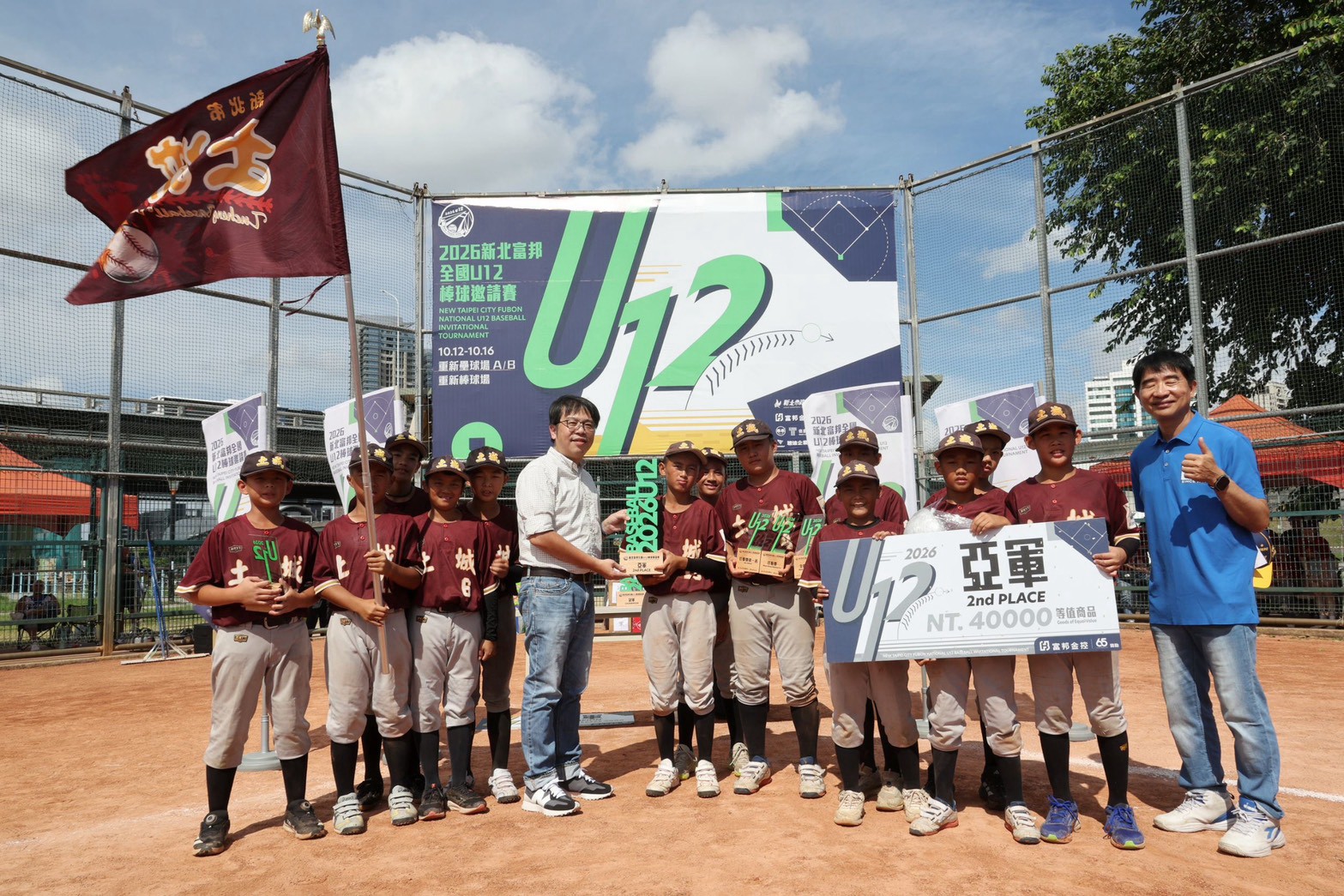 2026新北富邦全國U12棒球邀請賽亞軍新北市土城國小（照片來源｜興穀國小少棒隊）