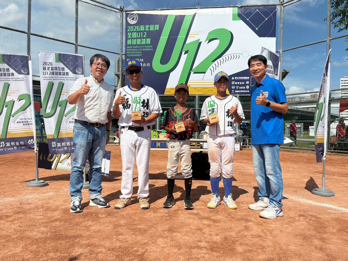 2026新北富邦全國U12棒球邀請賽 最佳教練獎臺北市福林國小林志軒（左２）美技獎新北市金龍國小王節升（中）　最有價值球員臺北市福林國小李杰霖（右２）（照片來源｜興穀國小少棒隊）