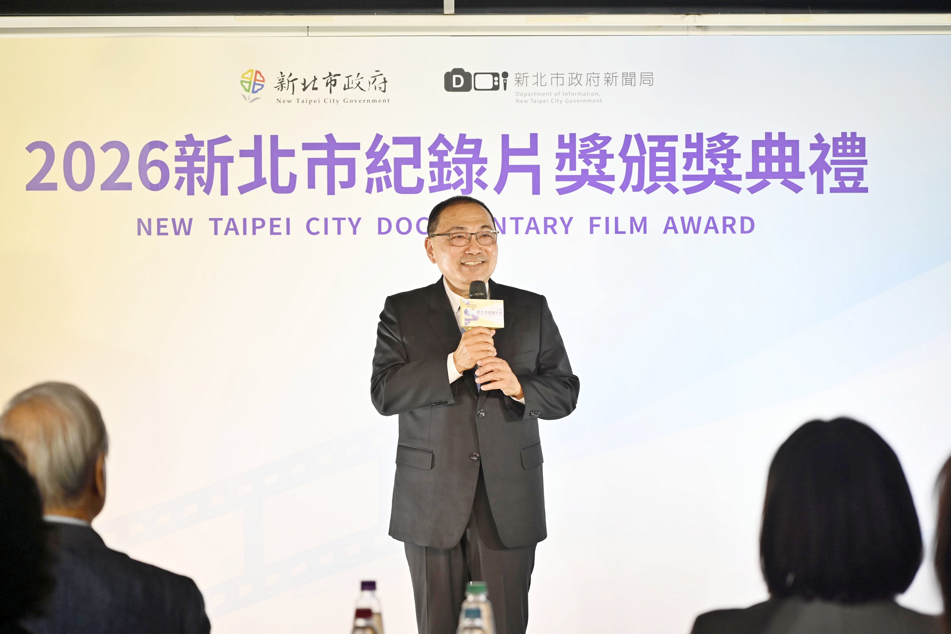 新北市長侯友宜感謝16年來所有創作者、評審與合作夥伴，讓新北市紀錄片獎不斷茁壯，新北市也成為了臺灣紀錄片重要的創作基地。