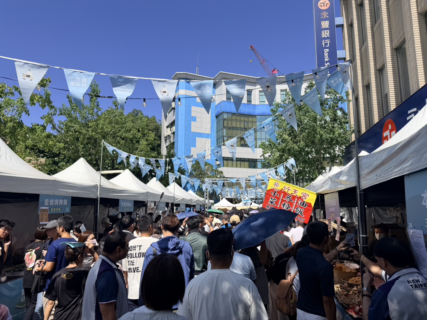 「新北好市節」已成為展現新北市場轉型成果與庶民經濟活力的重要品牌活動