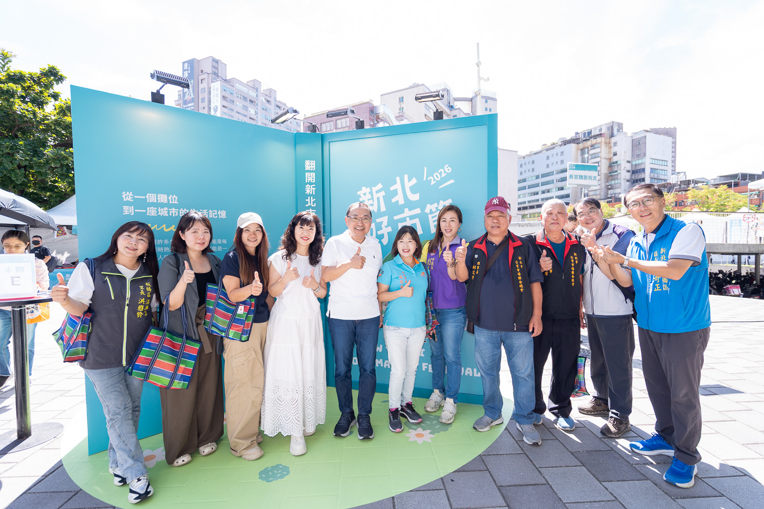 今年新北好市節作為「府中奇幻城」系列活動之一，以「翻開市場新篇章」為主題，帶領民眾一窺新北市場的翻新成果