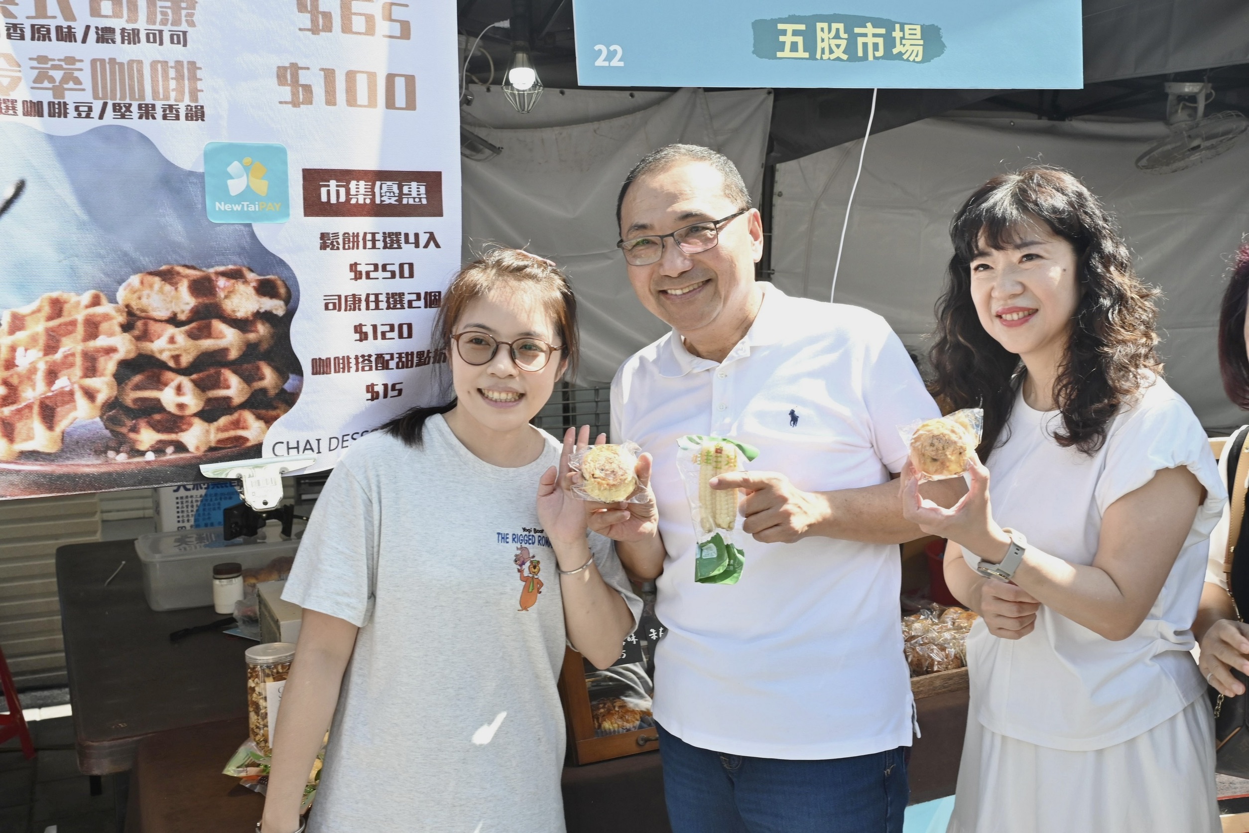 3.「2026新北好市節」現場集結40攤市場與夜市人氣美食，並規劃主題特展、舞台表演與集章換好禮等活動。
