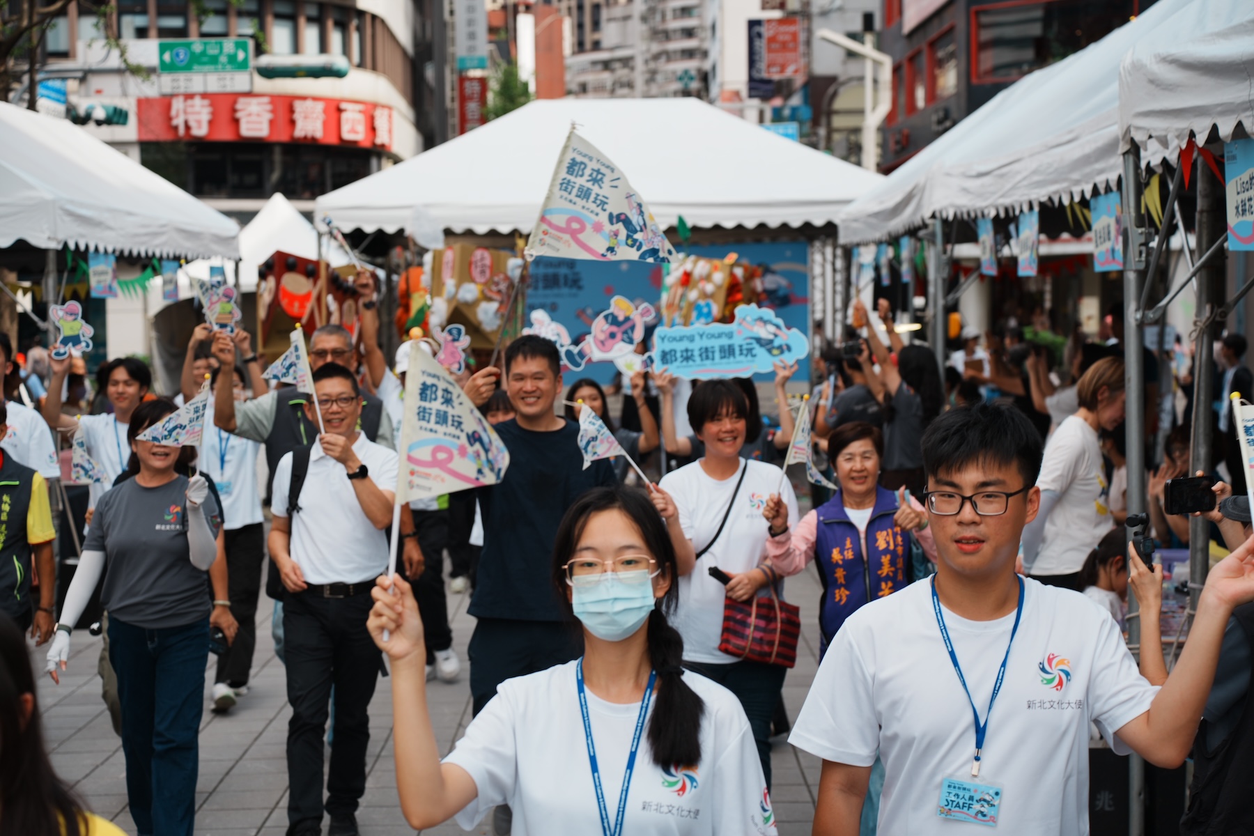 新北市文化局培育青年團隊辦理的「Young Young都來街頭玩」活動，今（17）日下午於府中後站廣場熱鬧登場。