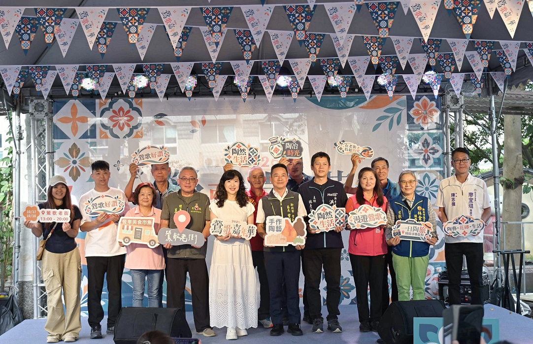 「2026鶯歌嘉年華」於今、明2天鶯歌老街熱鬧登場，期間限定「鶯陶花磚廊道」吸引民眾拍照打卡，搭配市集、陶藝DIY及舞台演出，邀請民眾把握週末走訪鶯歌。