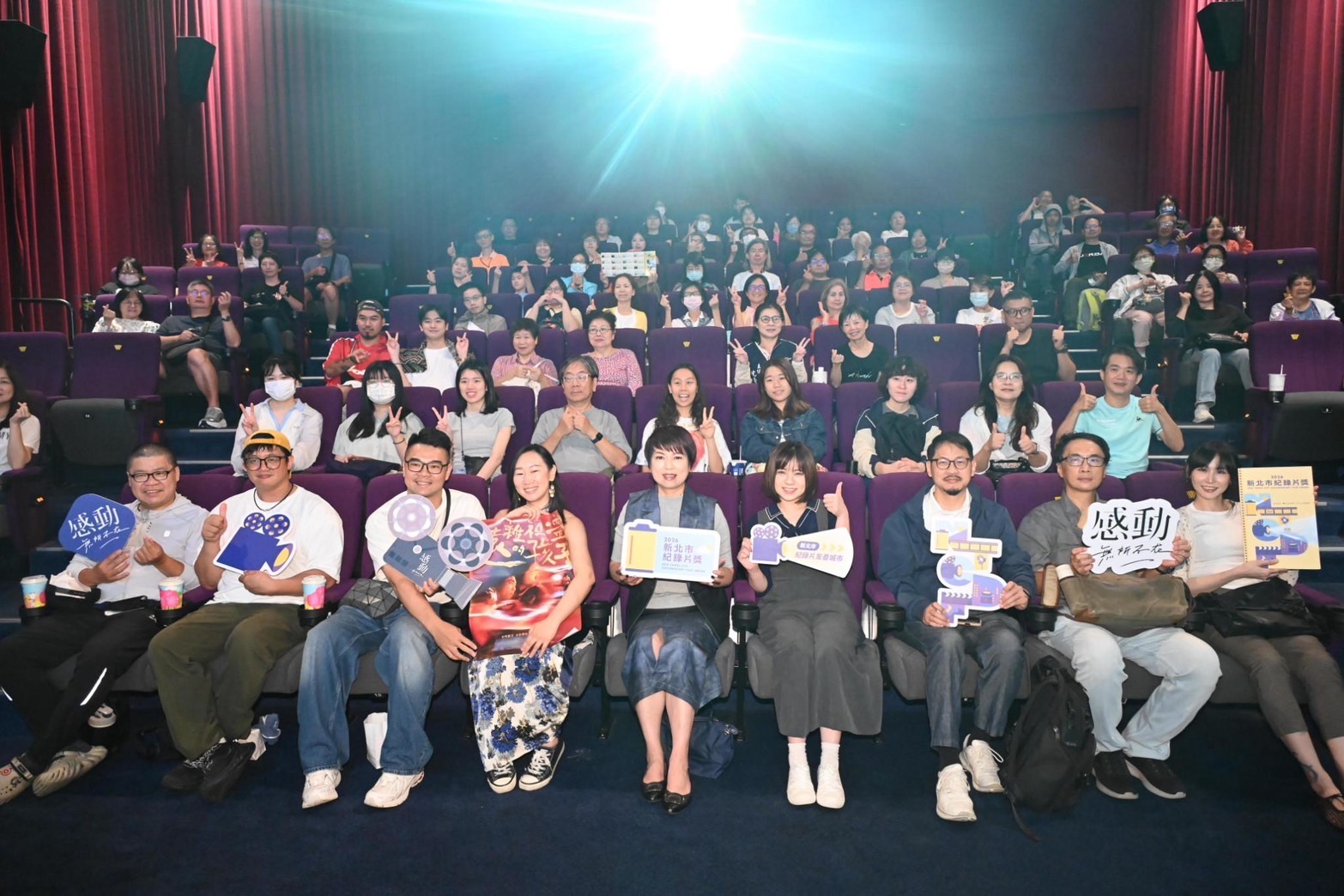 「2026新北市紀錄片獎影展」以甫上映的《遠離祖靈的孩子》為開幕片，共選映25部國內外紀實作品，於新北市五處場館採多元多點放映。