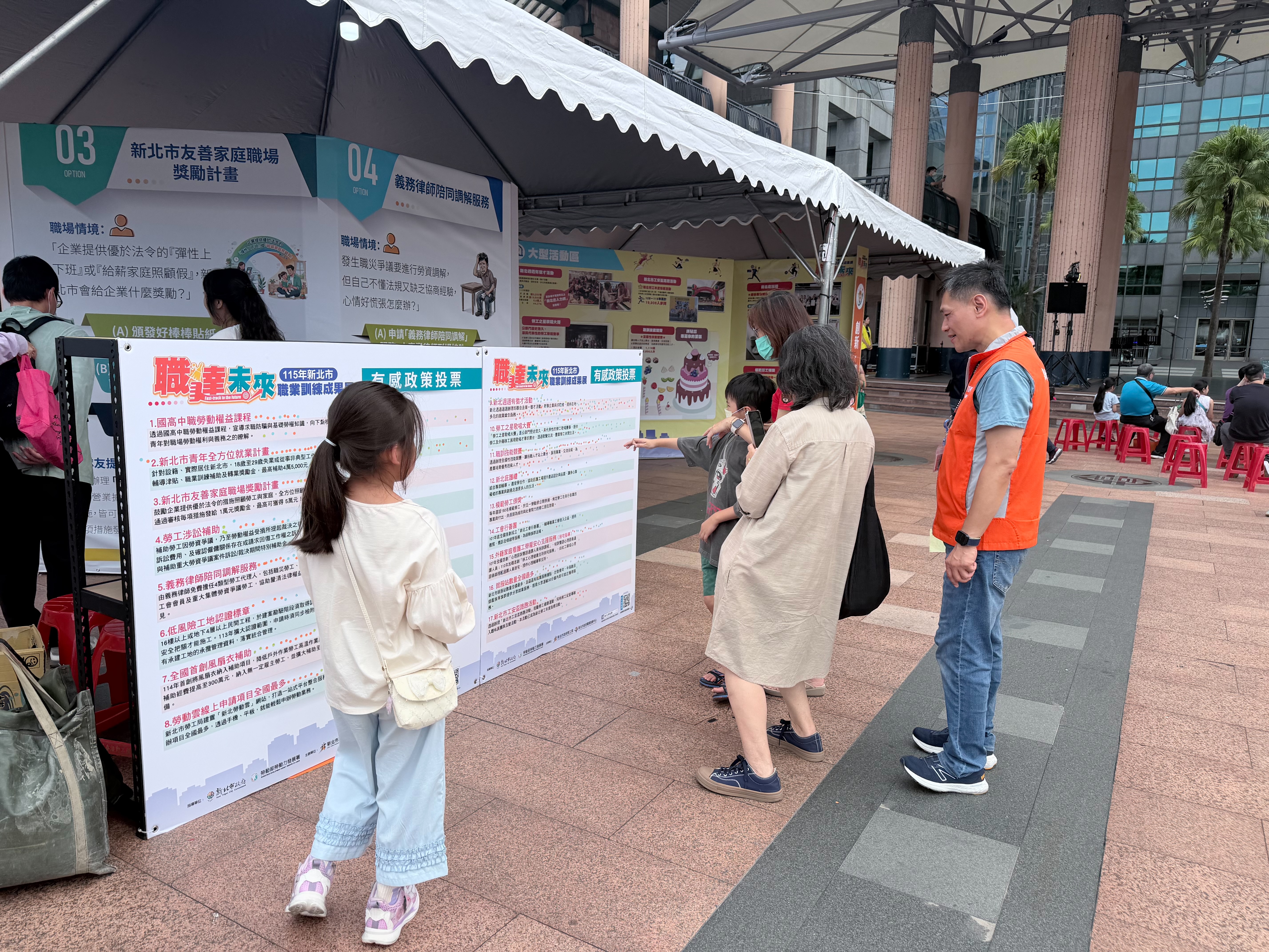 勞工局特別設置「八年施政成果」展示區及「有感施政」投票牆，吸引市民朋友關注。