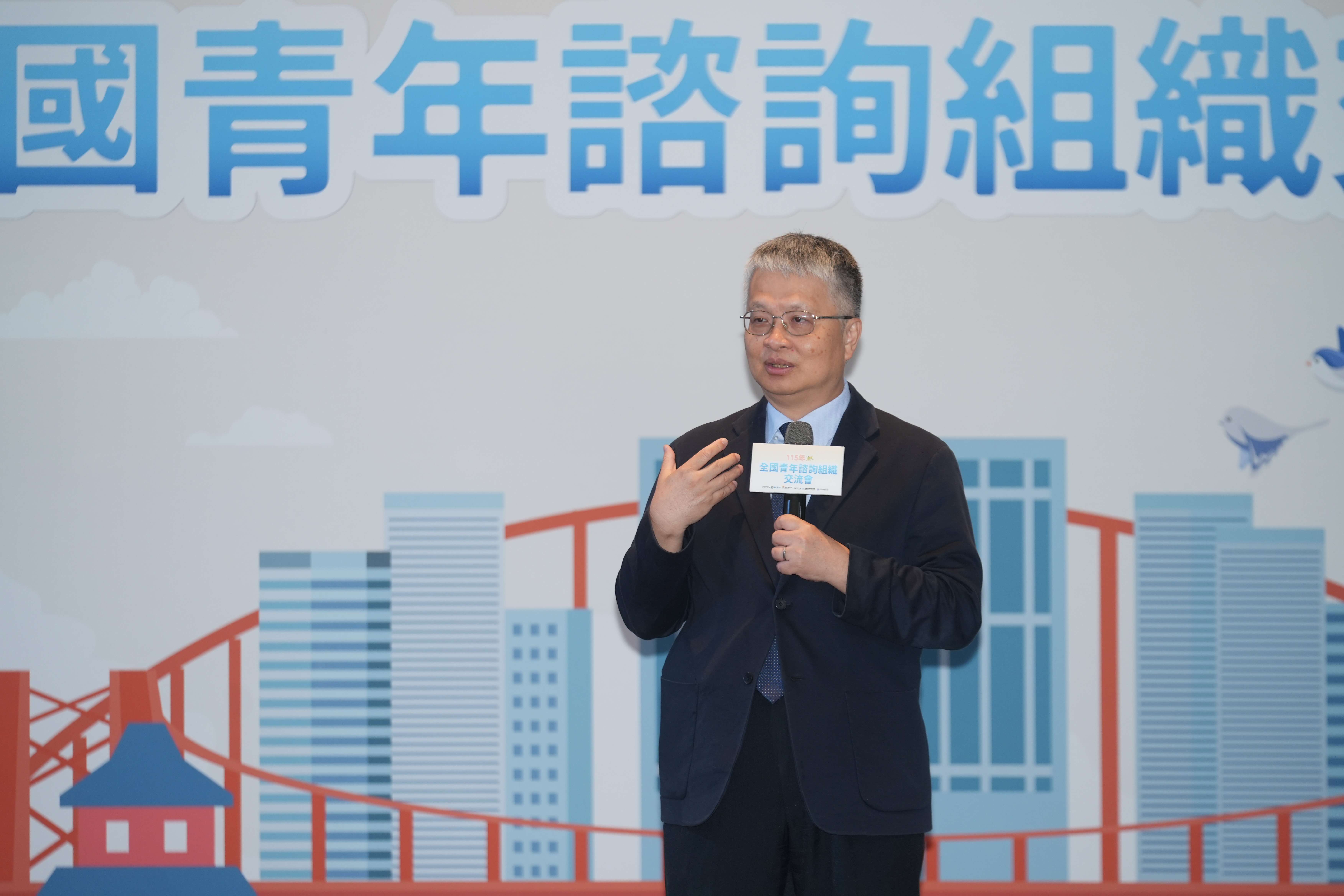教育部政務次長劉國偉致詞表示，自106年起辦理全國青諮交流會，串聯中央與地方，促進資源整合與青年對話。
