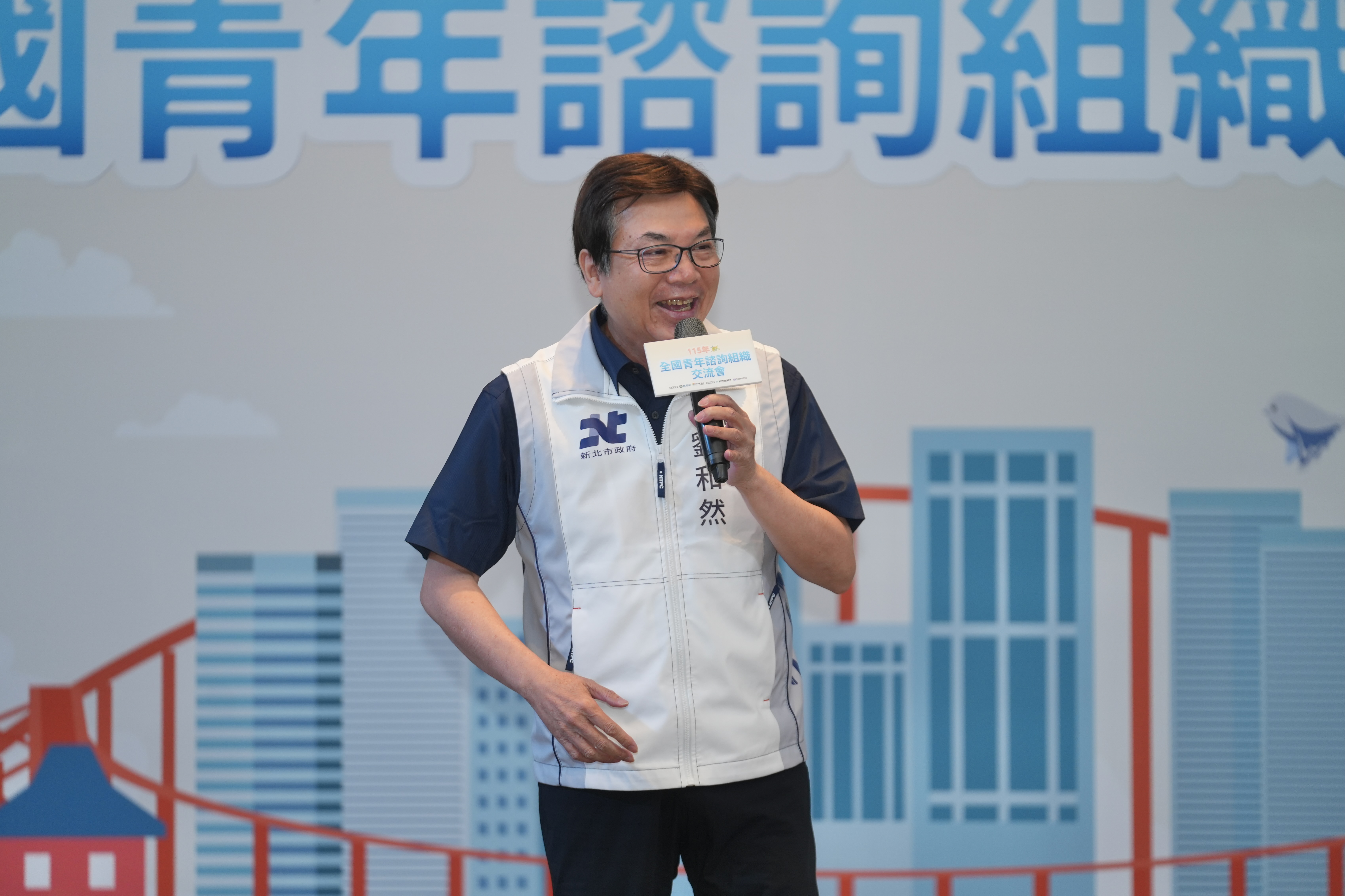 新北市副市長劉和然歡迎各地青年代表齊聚新北，盼在青年代表的交流中，讓新北的青年政策更加貼近需求，另也將持續挹注資源支持青年發展。