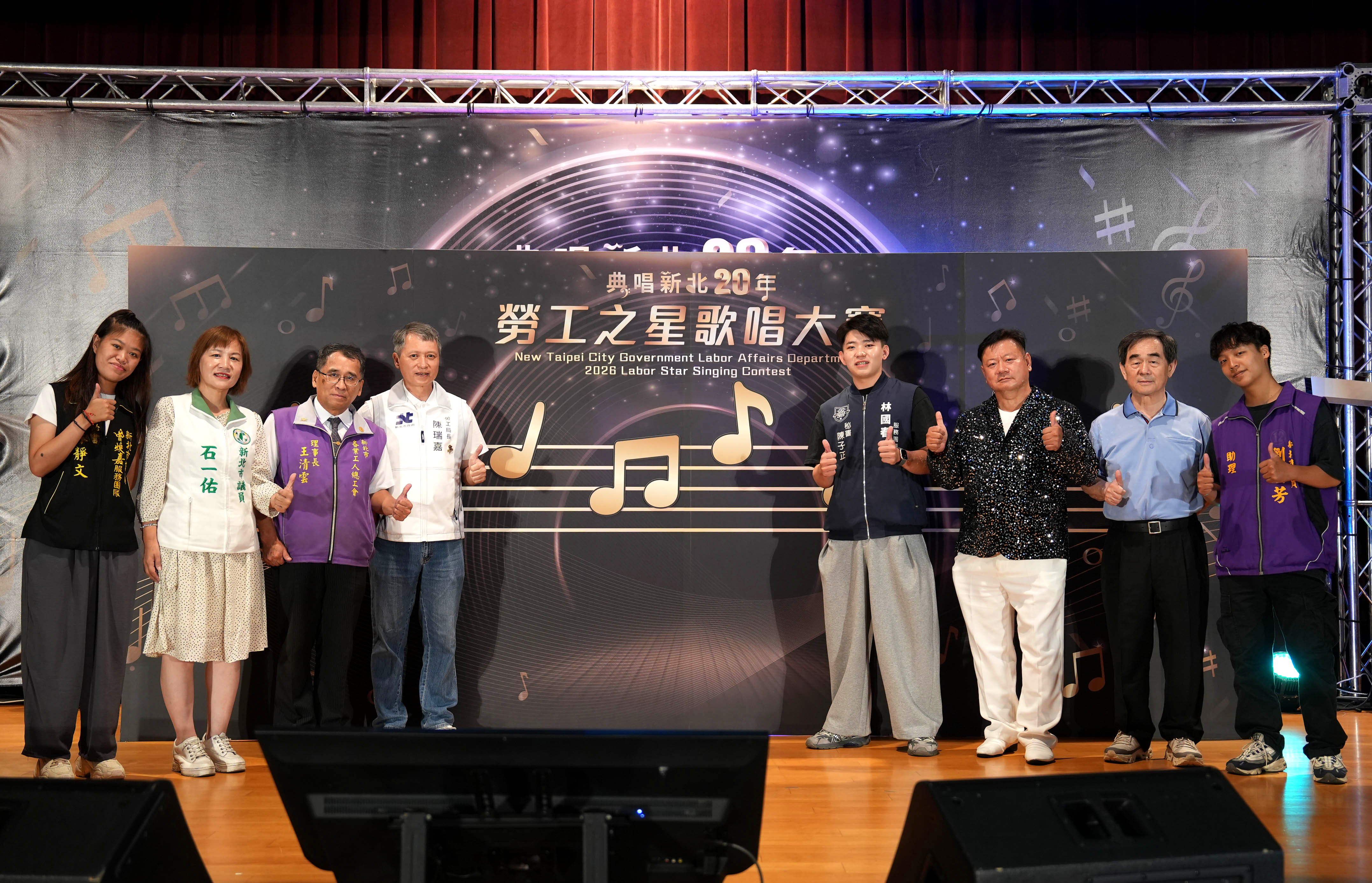 新北市勞工局今（18）在市府6樓大禮堂舉辦「115年勞工之星歌唱大賽」總決賽。